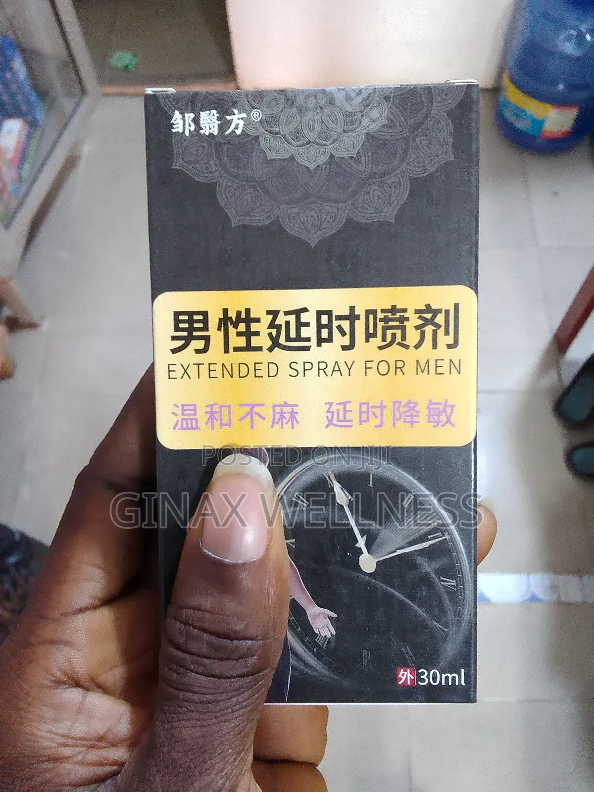 Sex Delay Spray for Men Without Numbness (30ml)