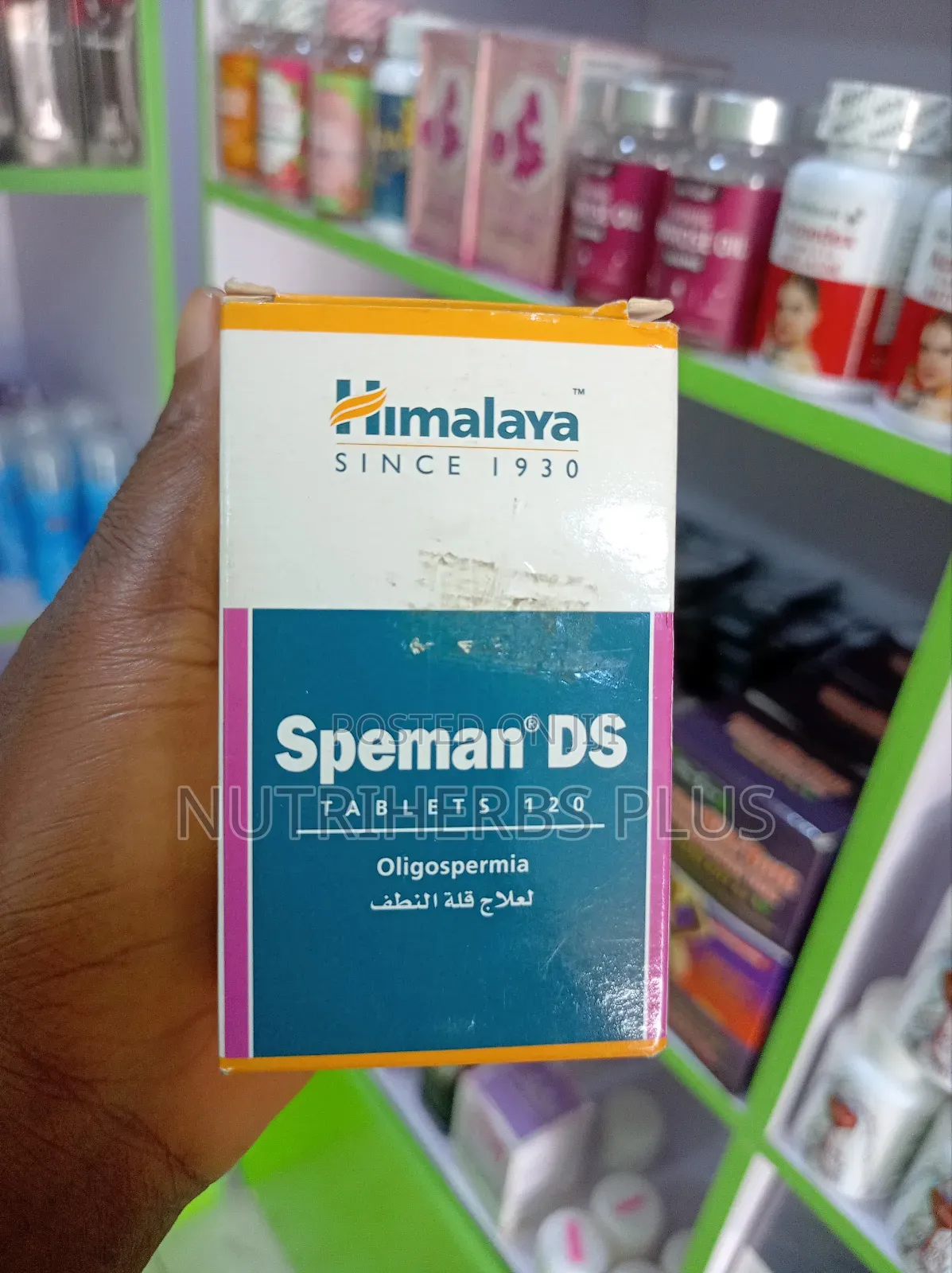 Himalaya Superman Ds: For Increase in Sperm Mobility