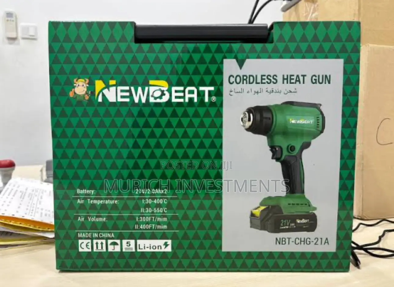 Newbeat 21v Cordless Heat Gun – Portable Powerful