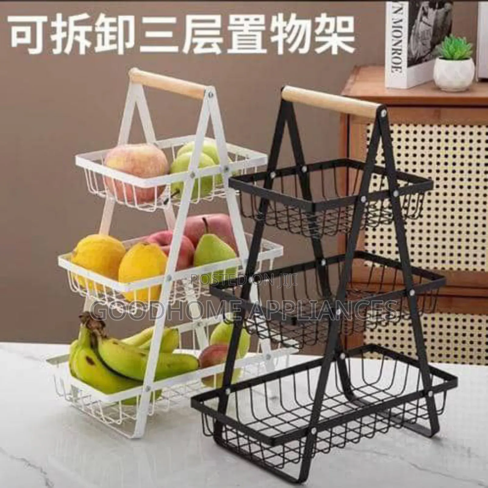 3 Layers Metal Fruit Storage Basket.