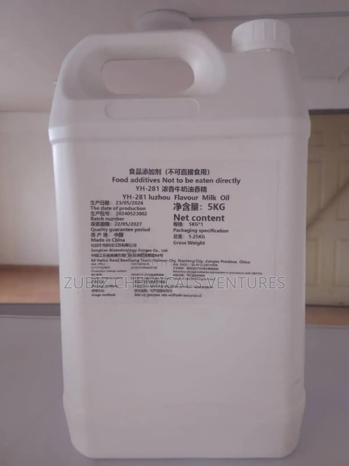 Milk Oil Flavor
