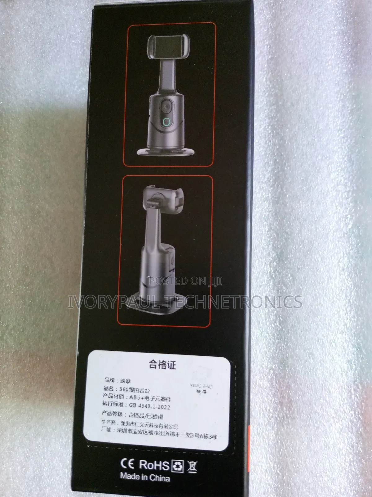 Q12 360° Smart Shooting Gimbal