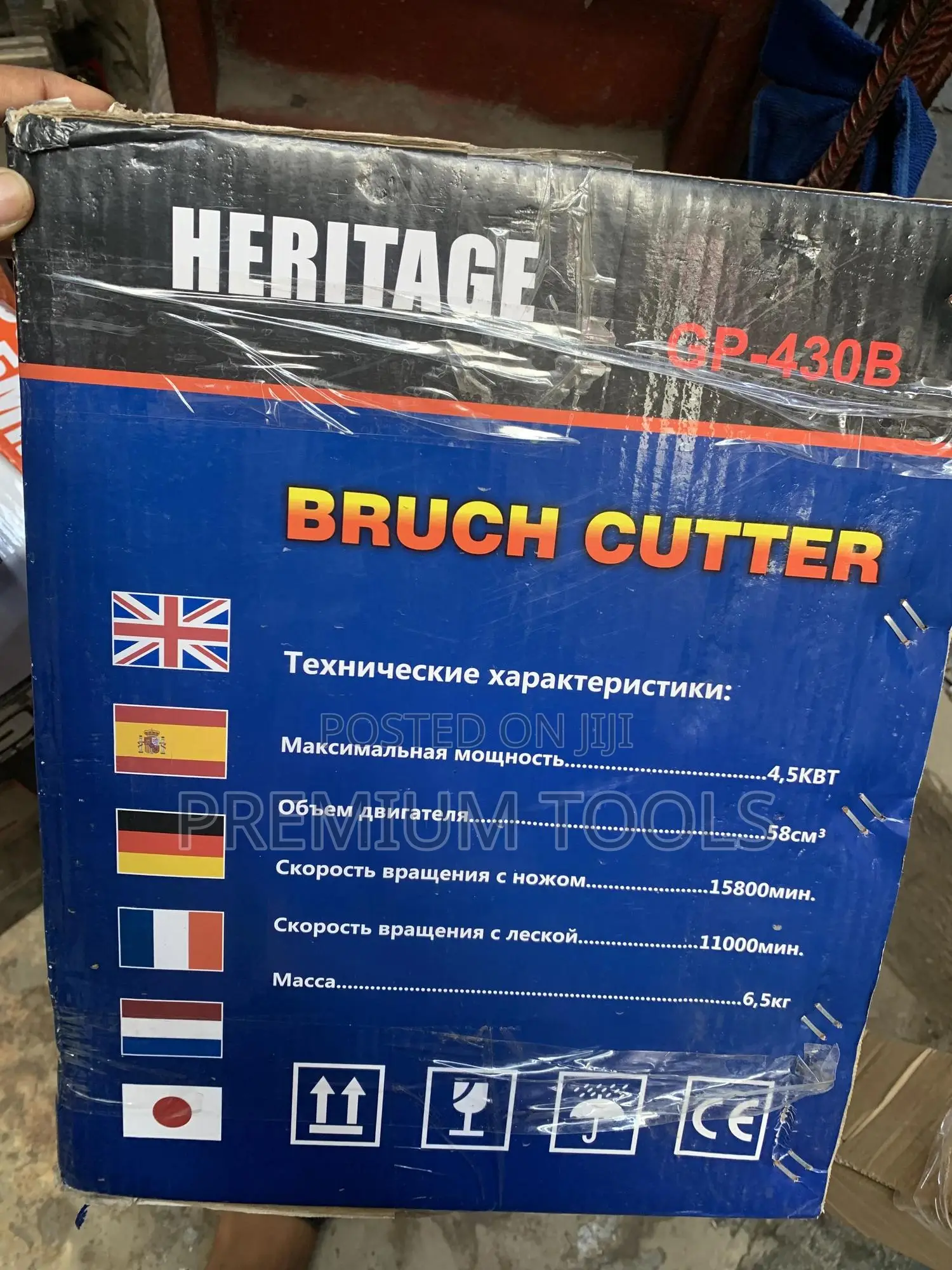 Heritage 4 Strokes, Brush Cutter