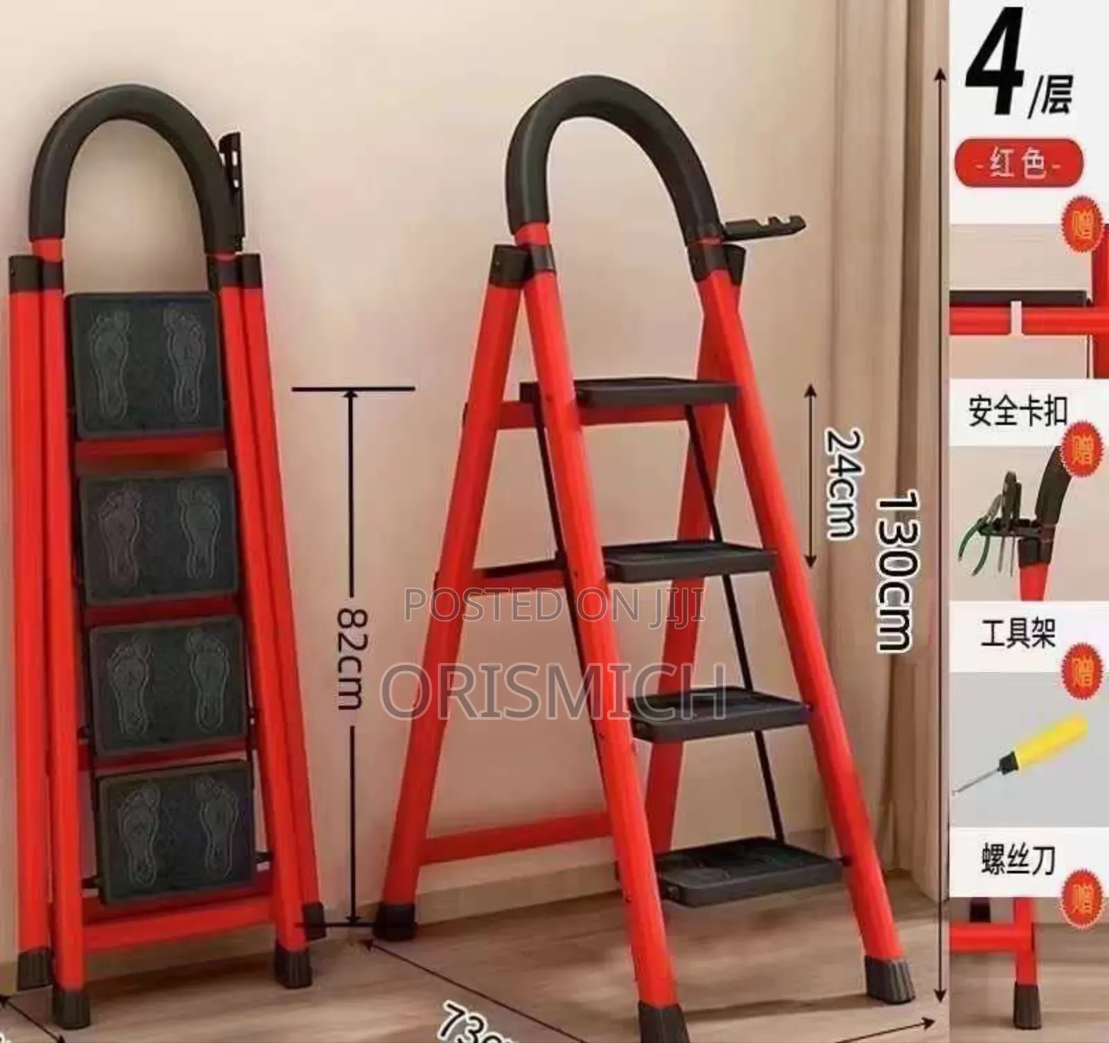 4 Step Foldable Ladder