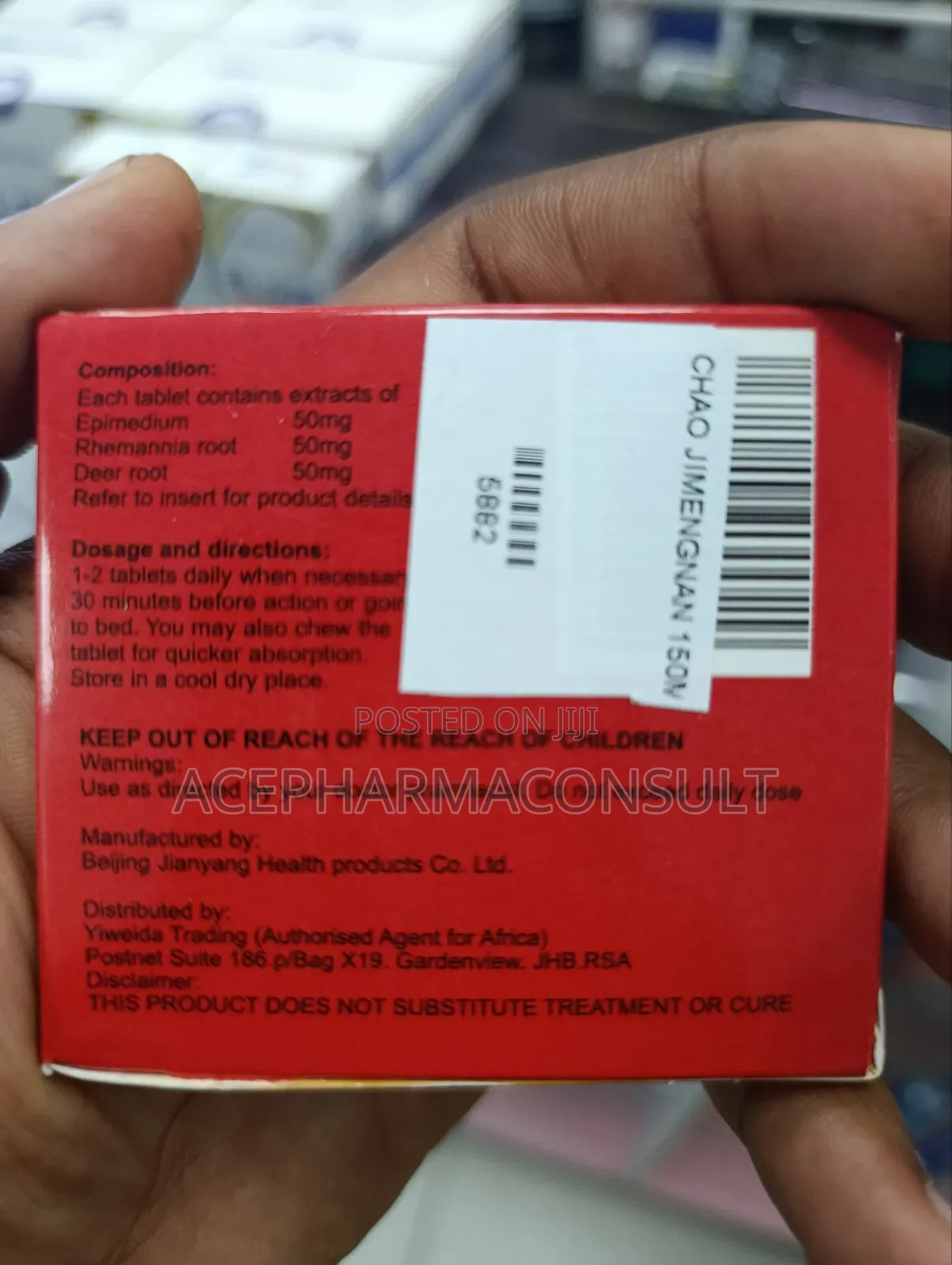 Chao Sexual Powerful Man Tablet – Boost Your Performance