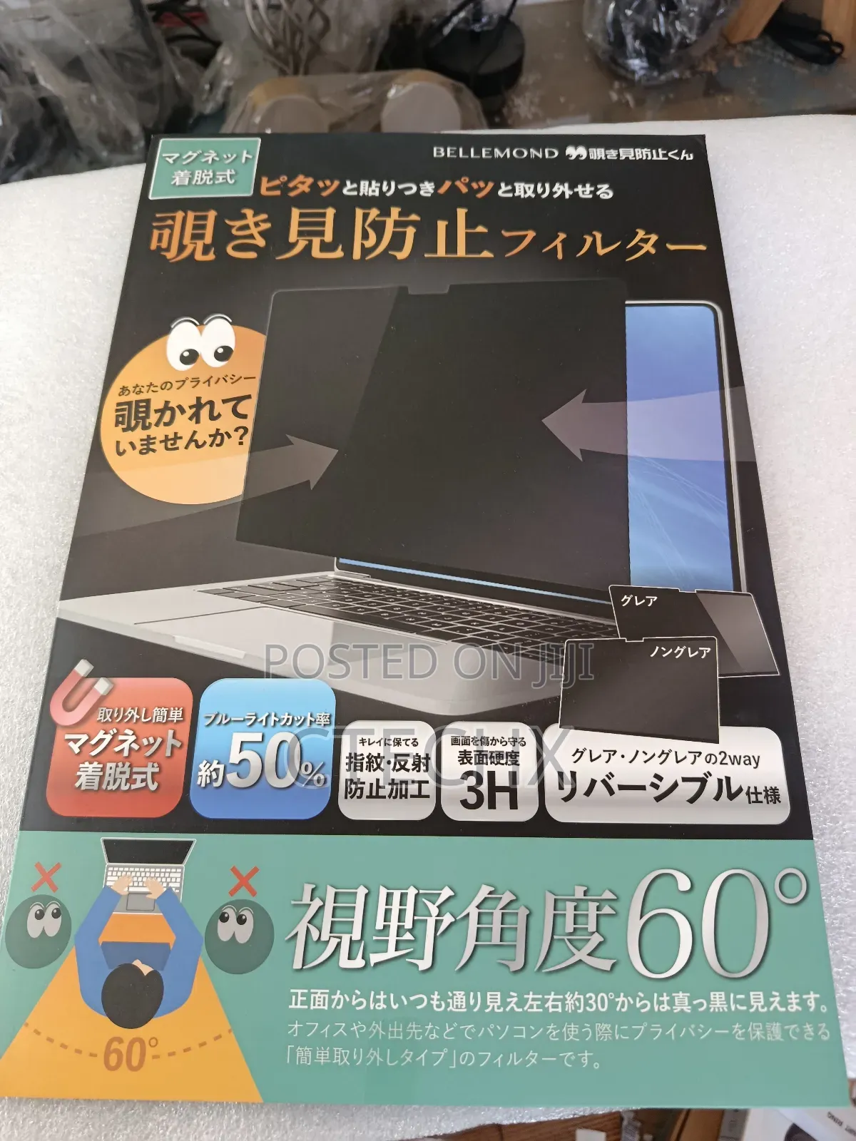 Magnetic Privacy Screen for Surface Laptop 5/4 / 3 (15")