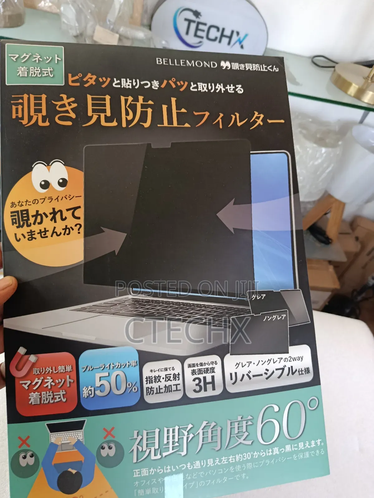 Magnetic Privacy Screen for Surface Laptop 5/4 / 3 (15")