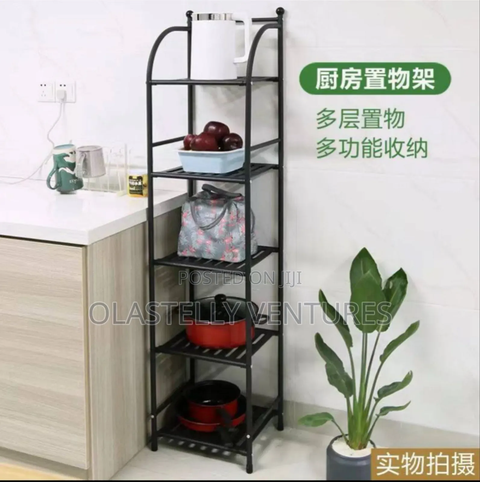 Storage Rack, Non Perforated Ti