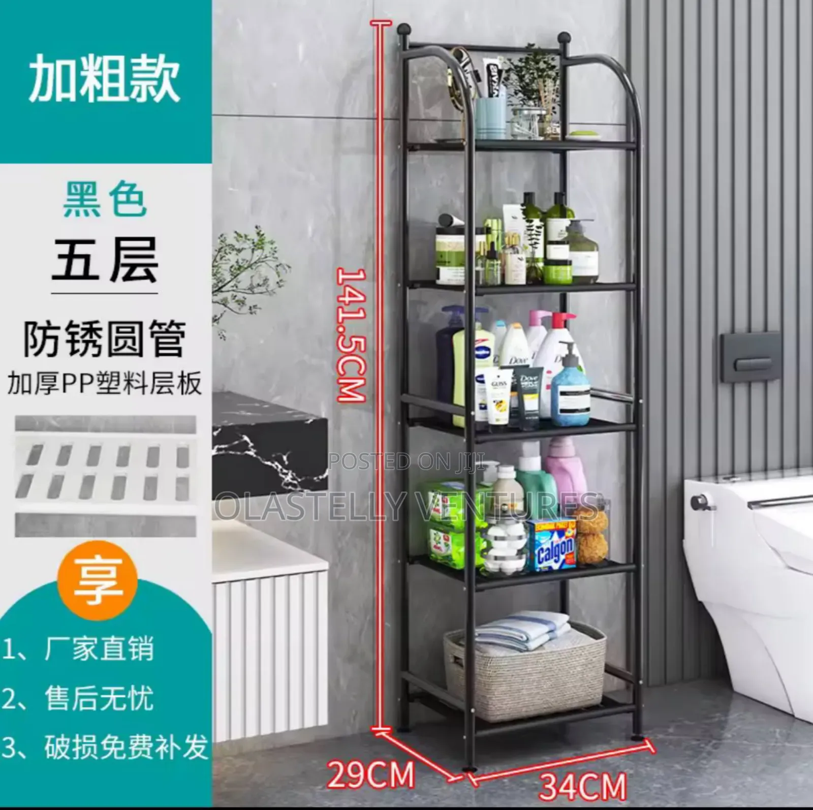Storage Rack, Non Perforated Ti