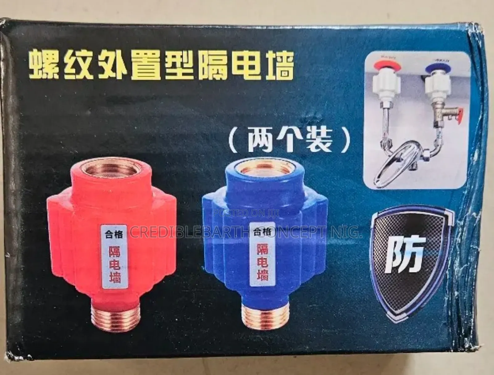 Water Heater Anti - Shock Connector