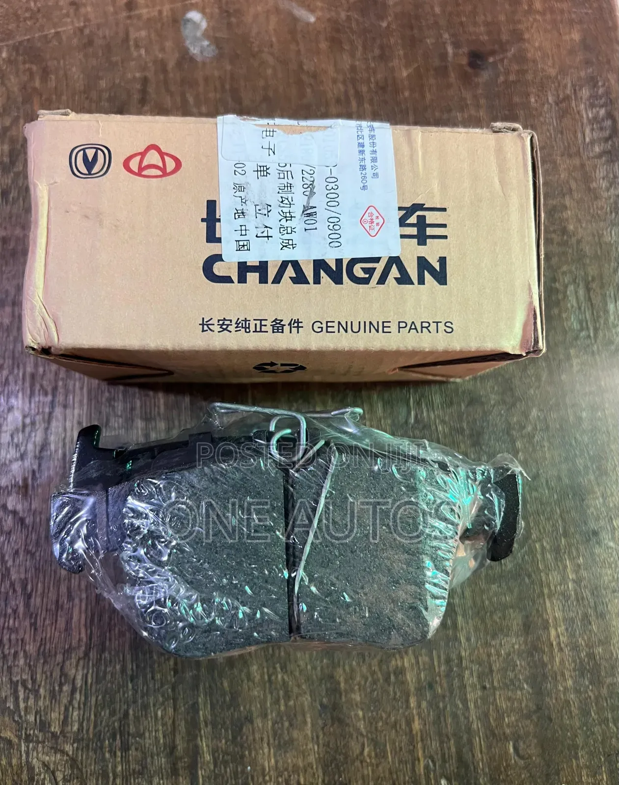 Changan Cs35 Plus Brake Pad