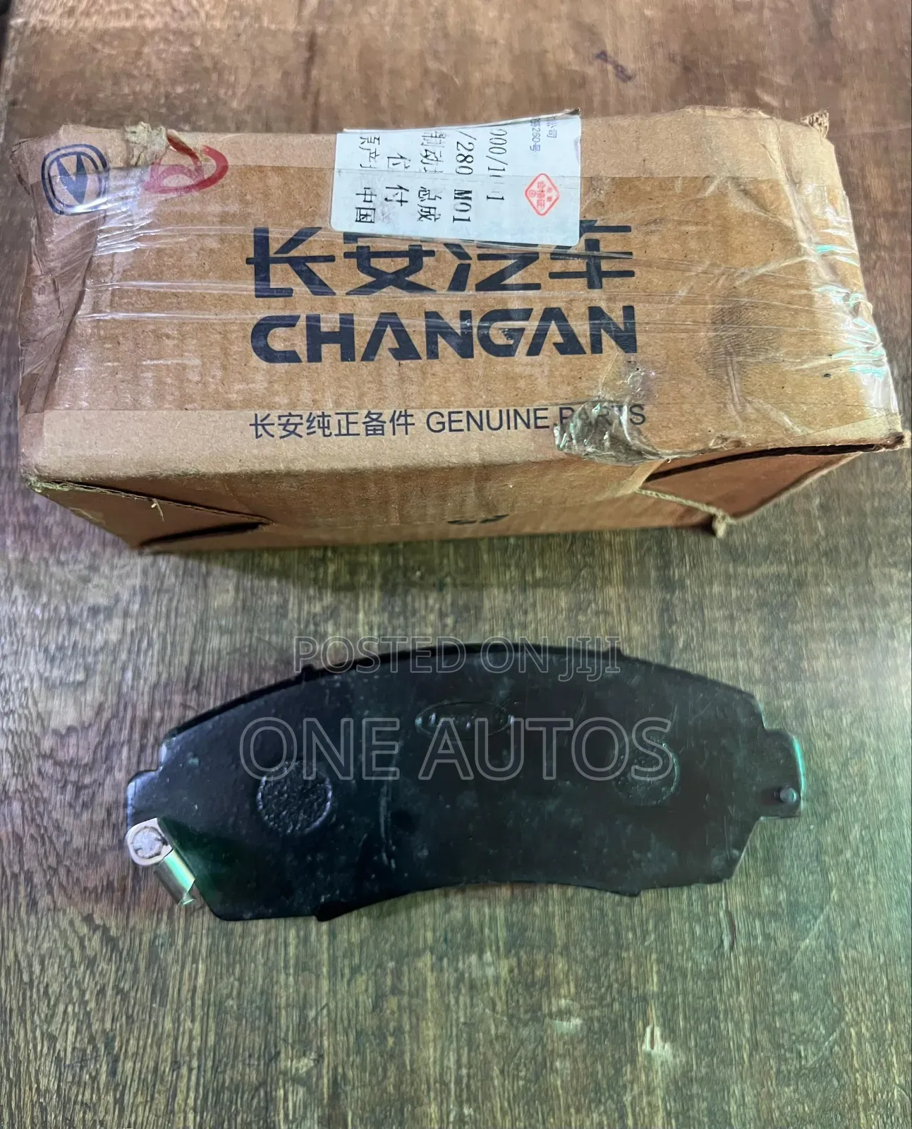 Changan Cs35 Plus Brake Pad