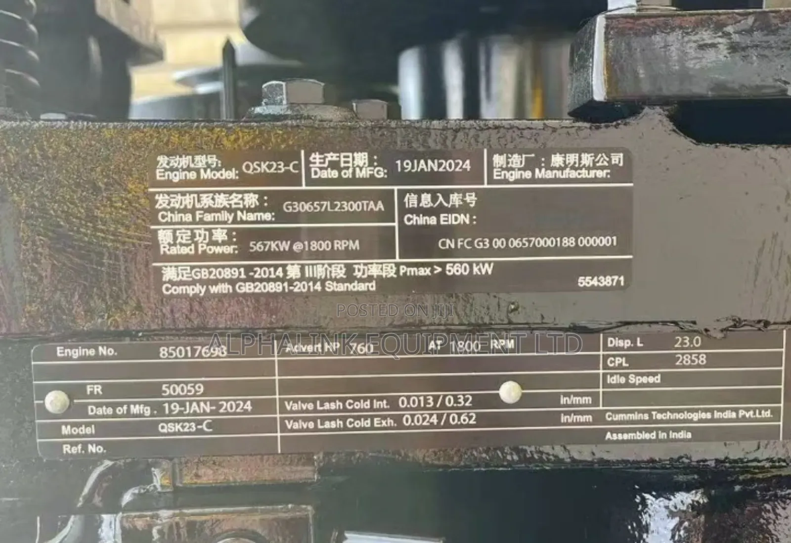 New Cummins Qsk23 Diesel Engine