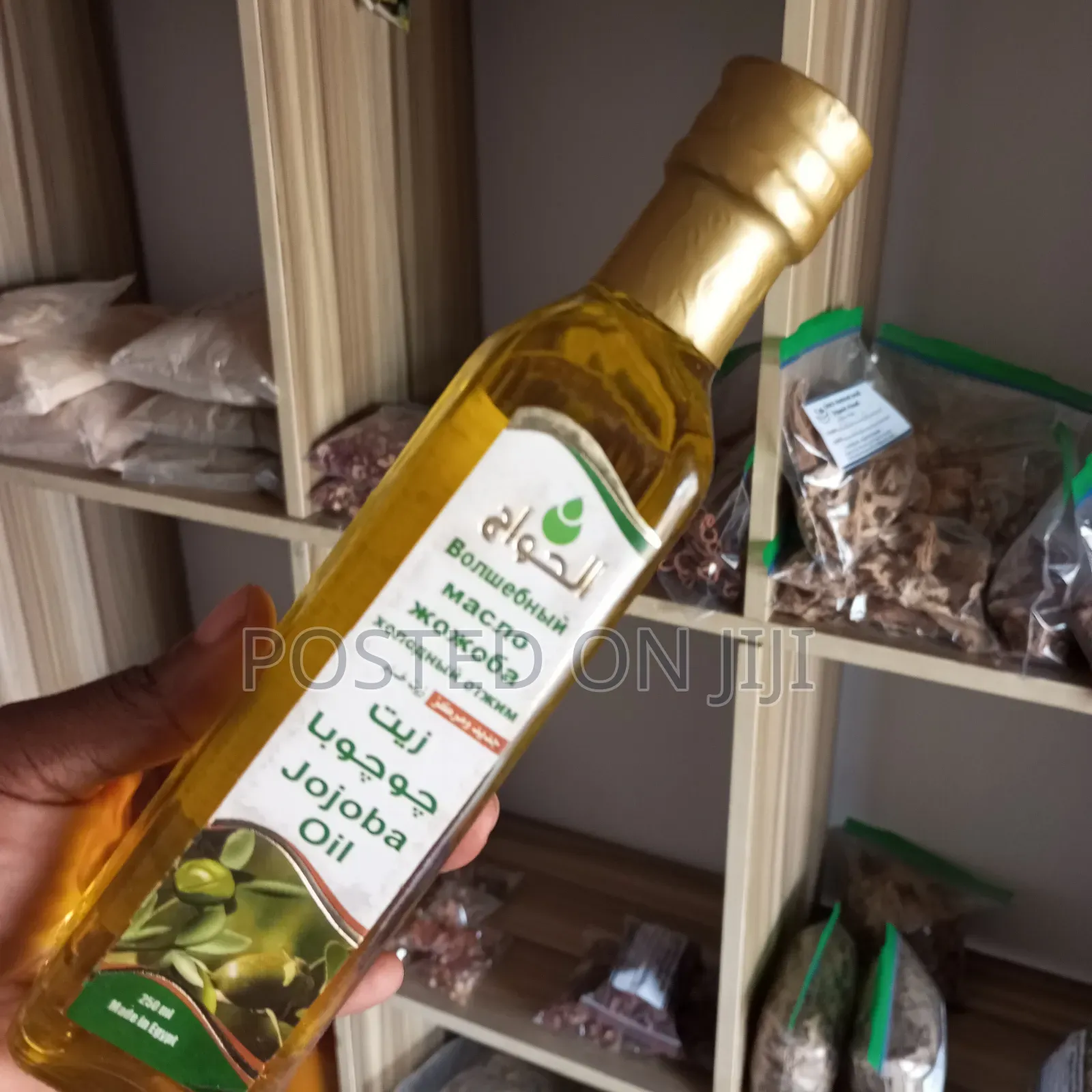 Jojoba Oil 250ml