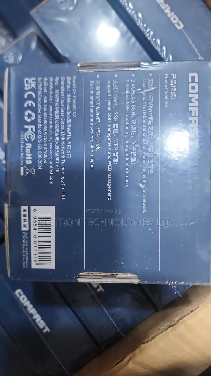 Comfast Dual-Band in-Wall Access Point