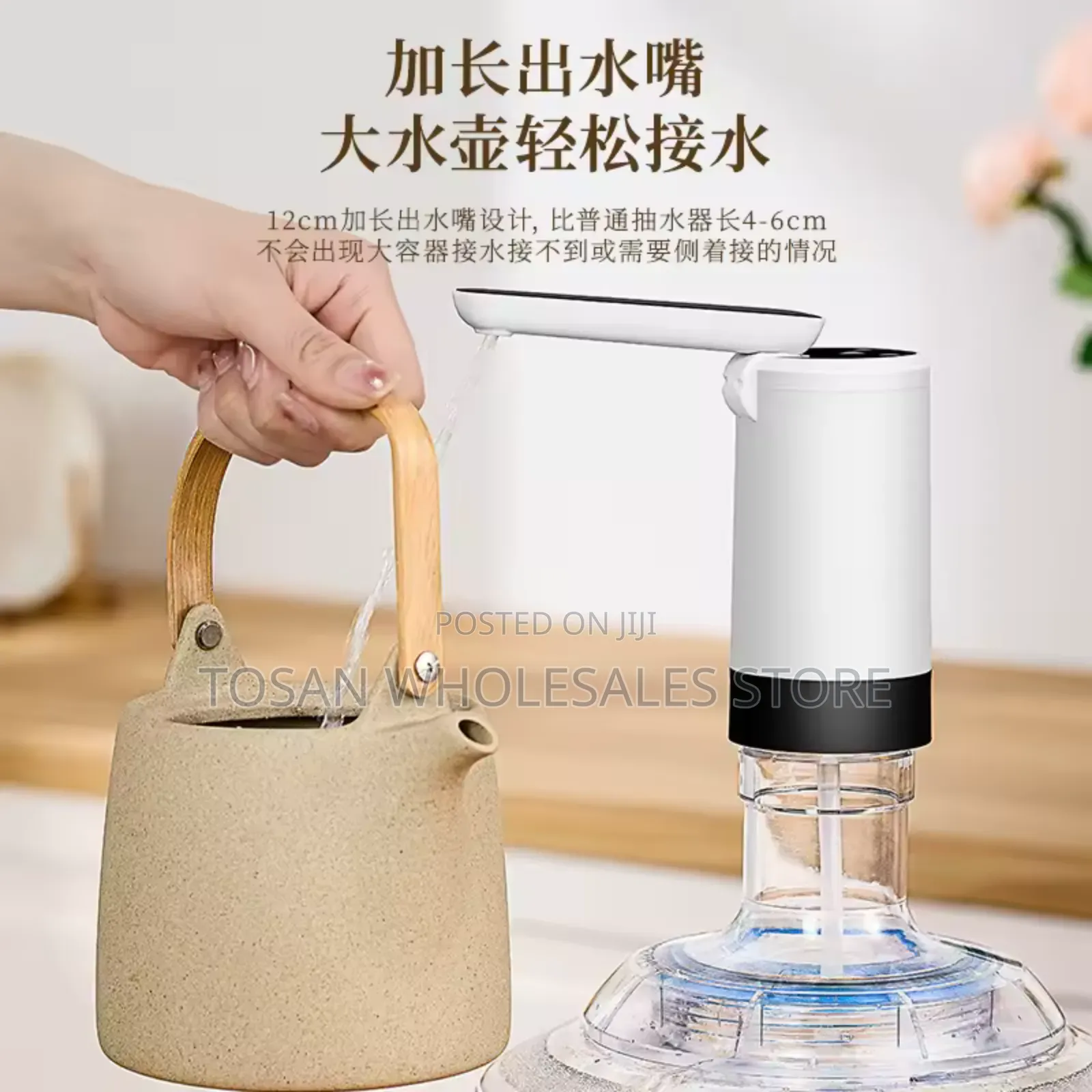 Rechargeable Foldable Water Dispenser Pump