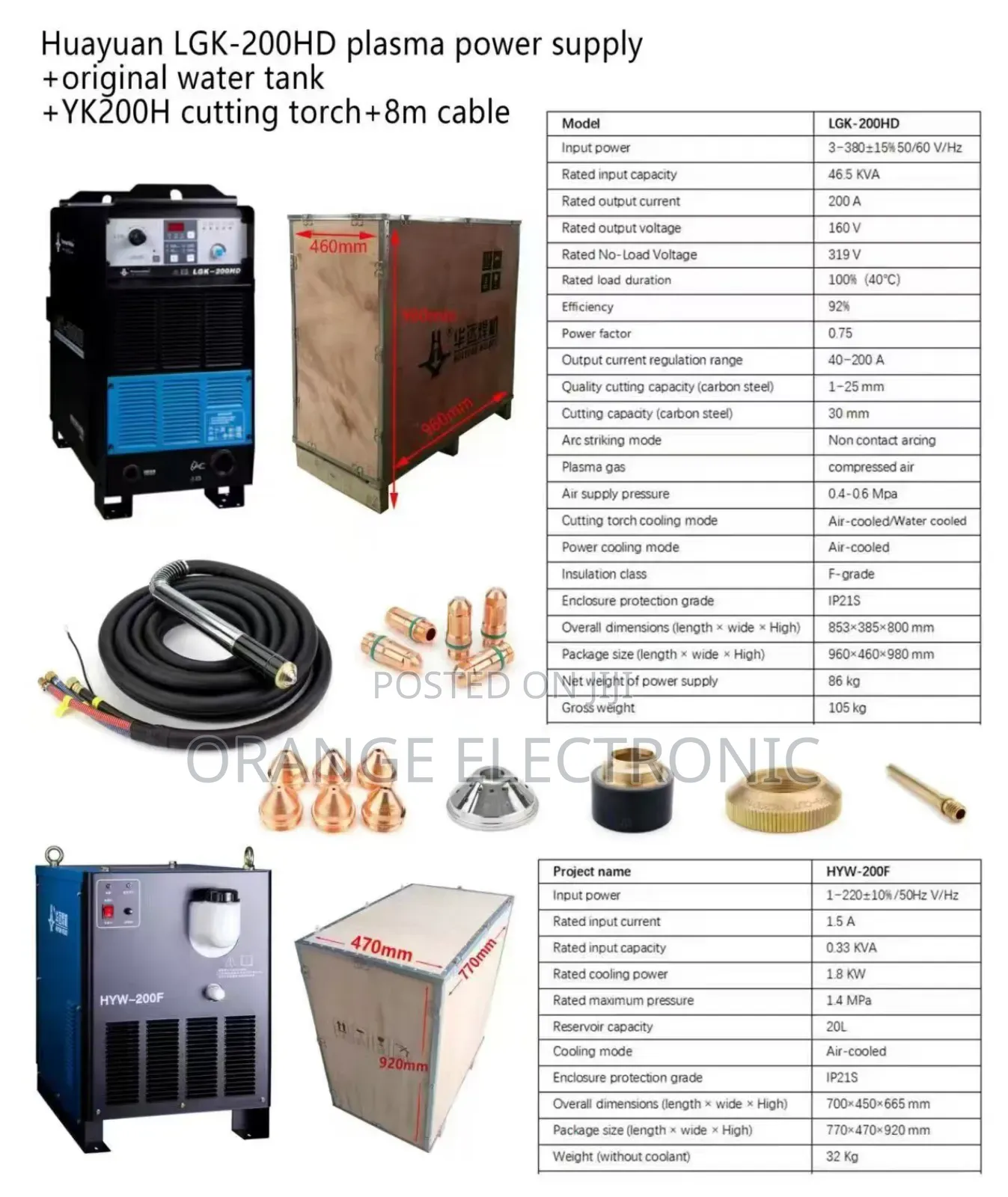 200amp CNC Plasma Cutting Machine