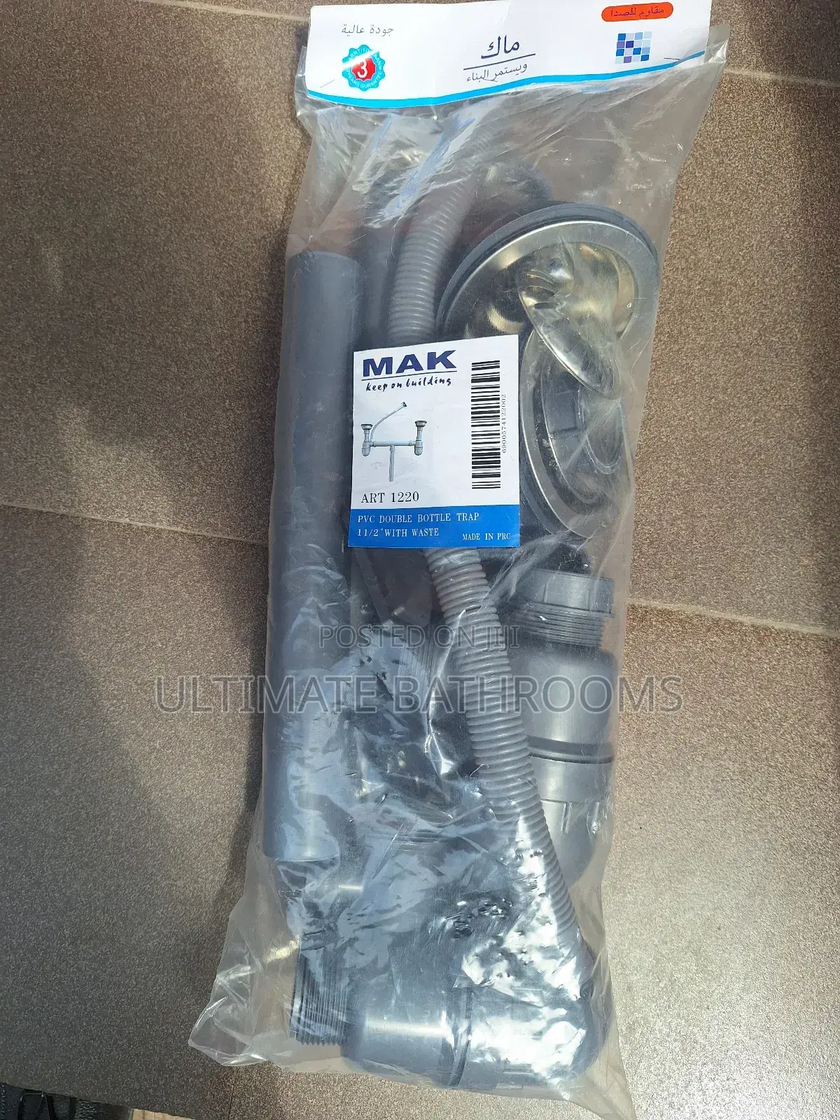 PVC Double 11⁄2 Bottle Trap