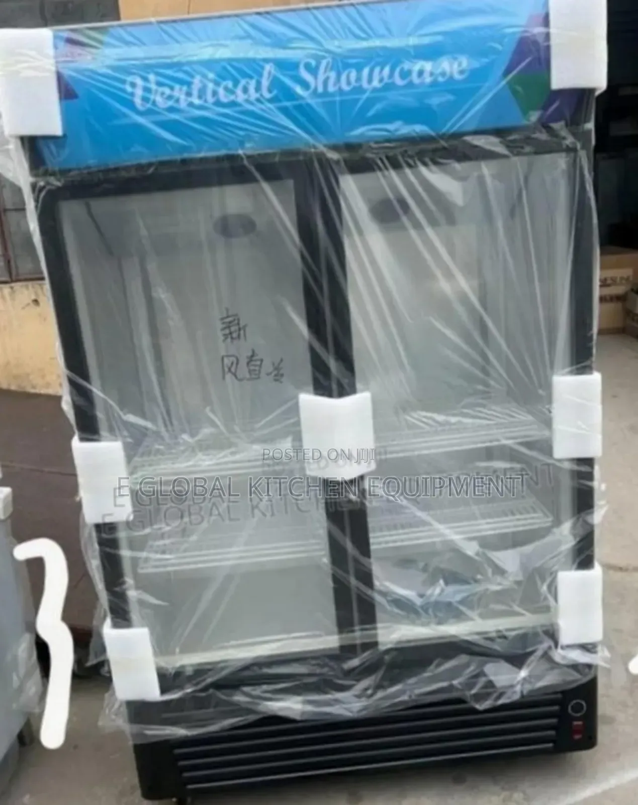 Vertical Showcase Chiller 2 Doors
