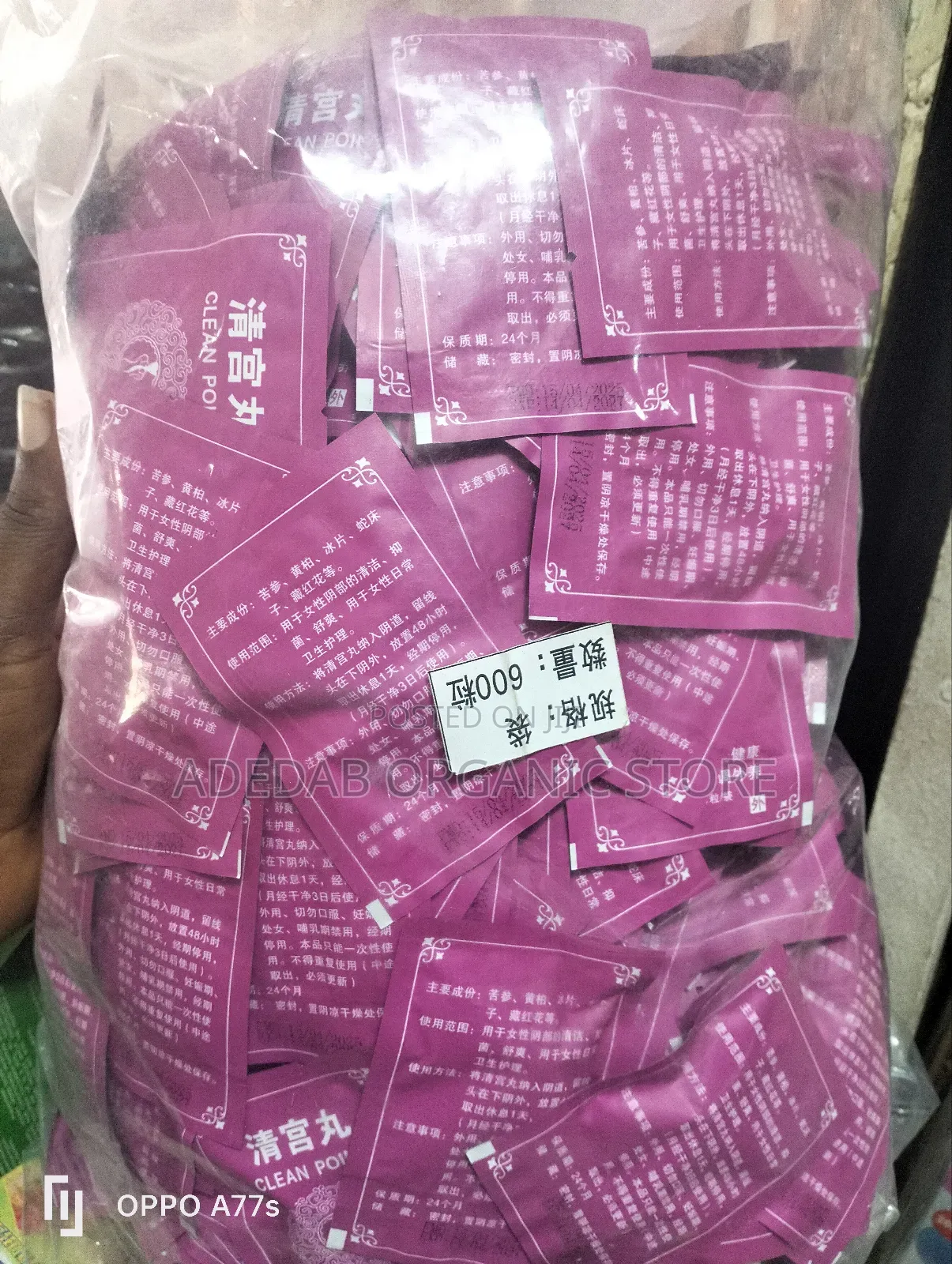 Yoni Detox Herbal Pearls