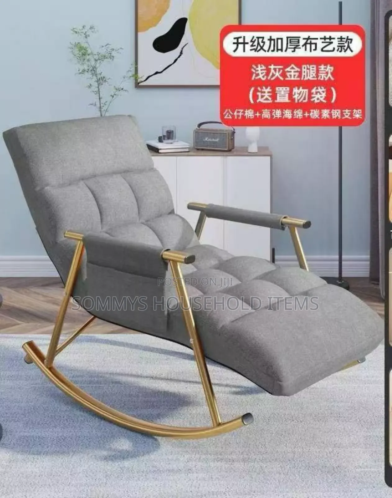 Foldable Rocking Chair