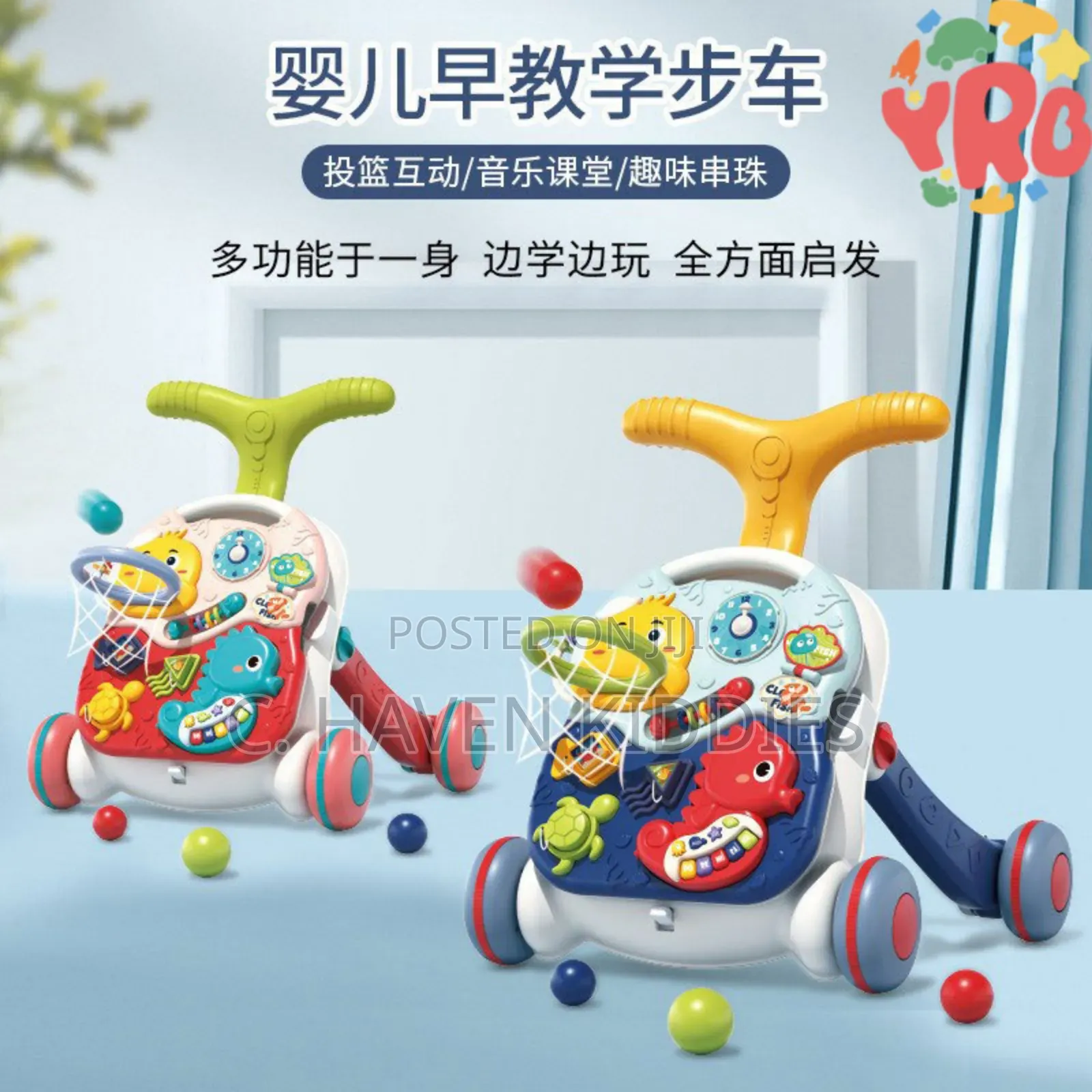 Musical Stroller