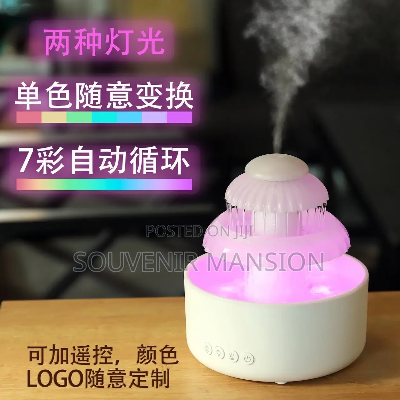 Waterfalls Humidifier