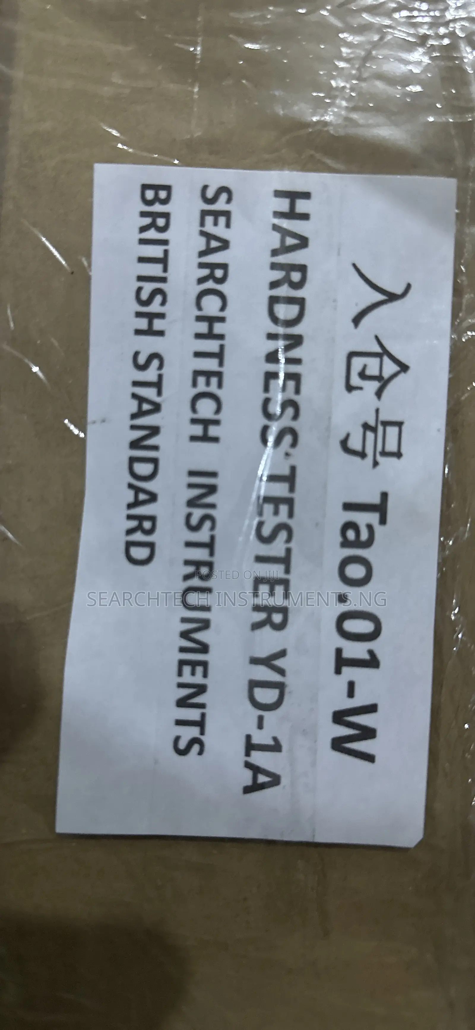 Hardness Tester Yd-1a