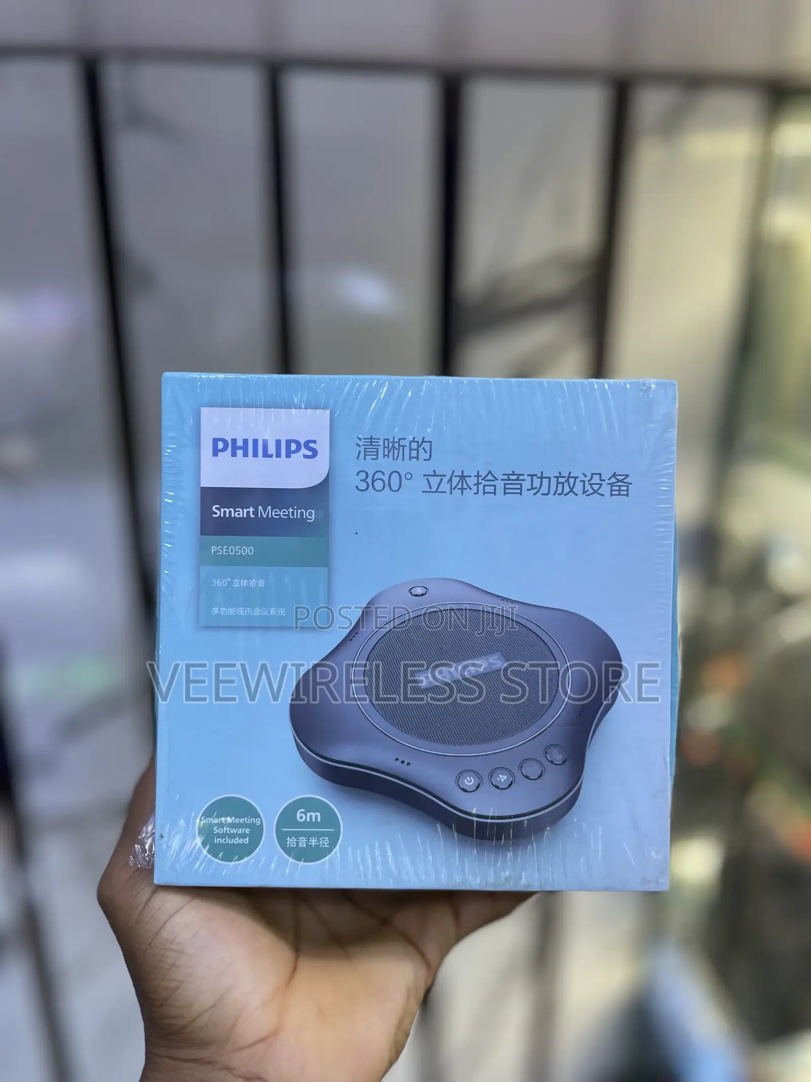 Philips Smart Meeting Pse0500