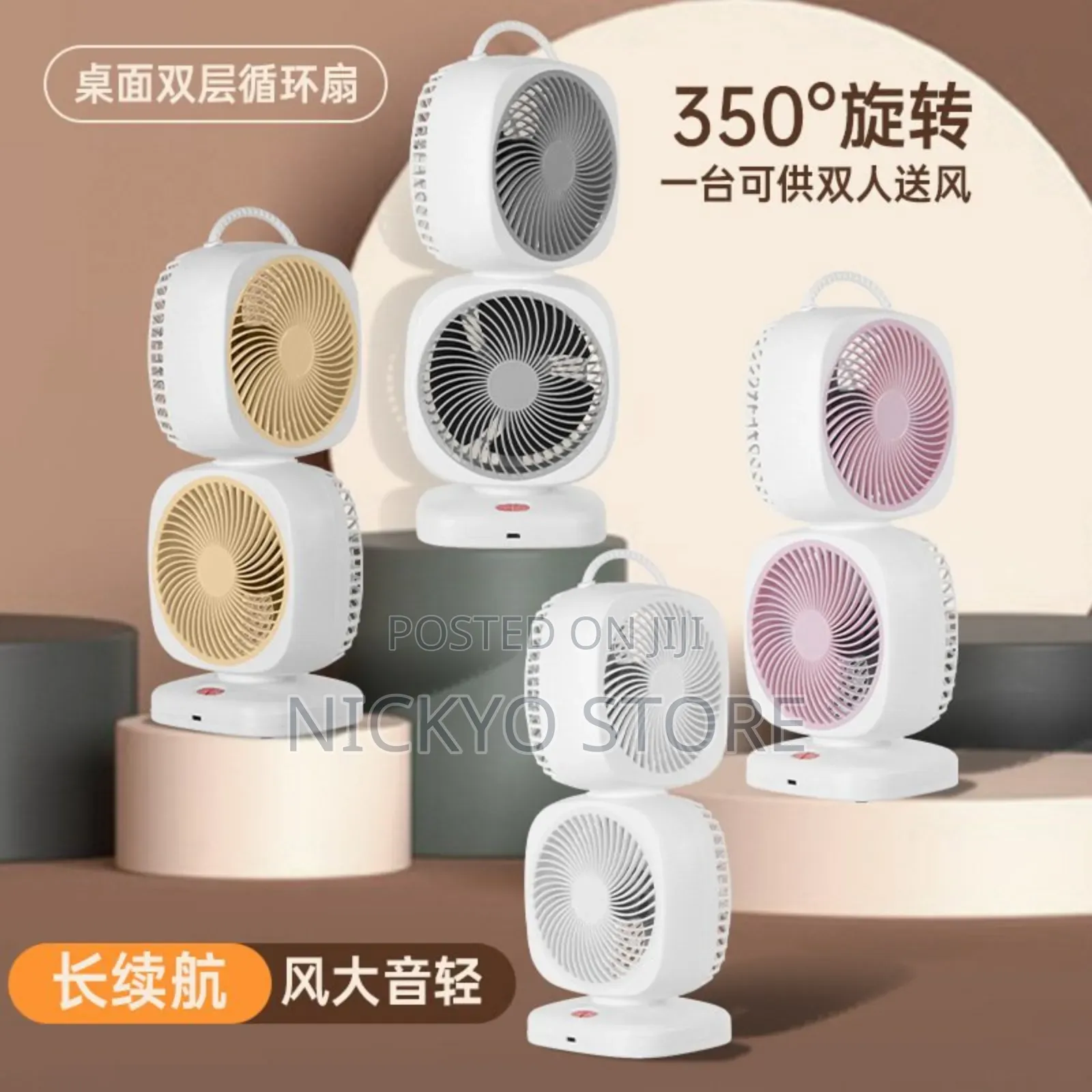 Double-head Mini Rechargeable Standing Fan