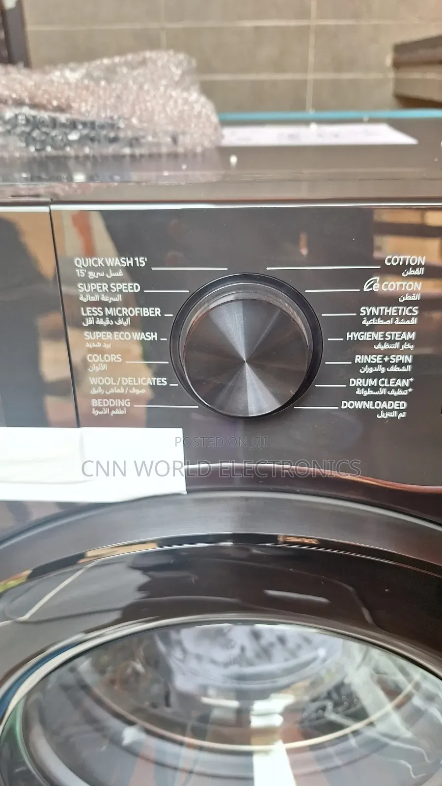 New Samsung Wash & Spinning Front Load Washing Machine (Inv