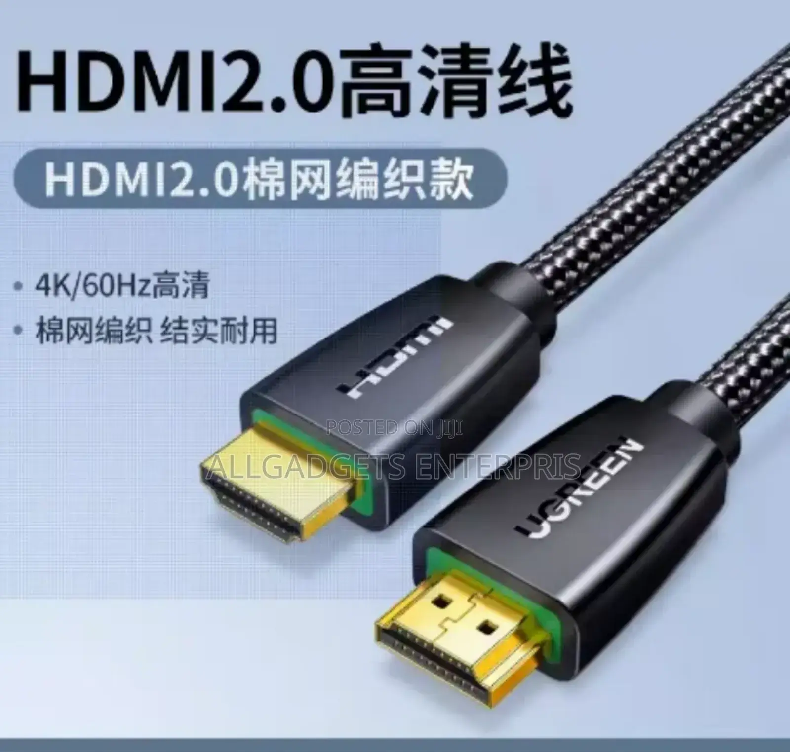 Hdmi Cable 5 Miters.