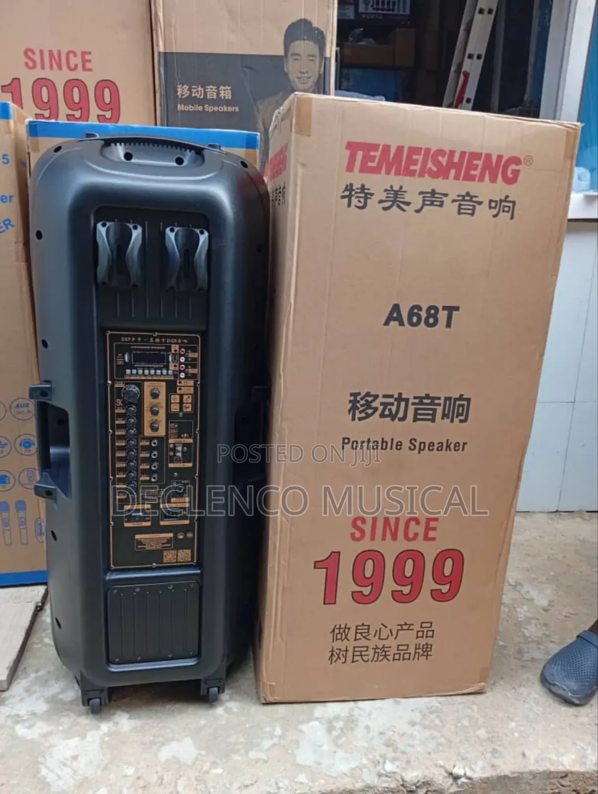 Professional Public Address Systems