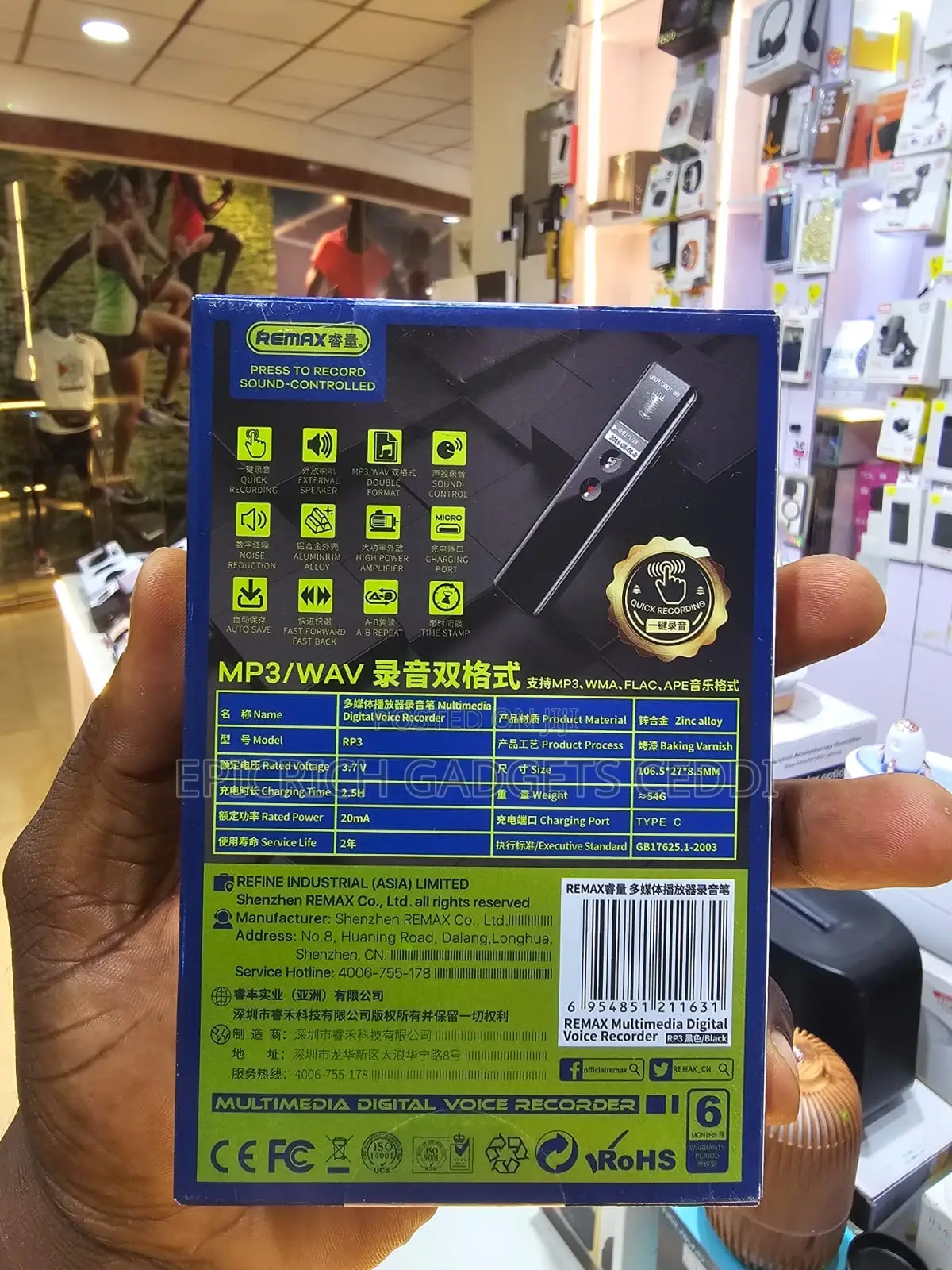 Remax Multimedia Digital Voice Recorder