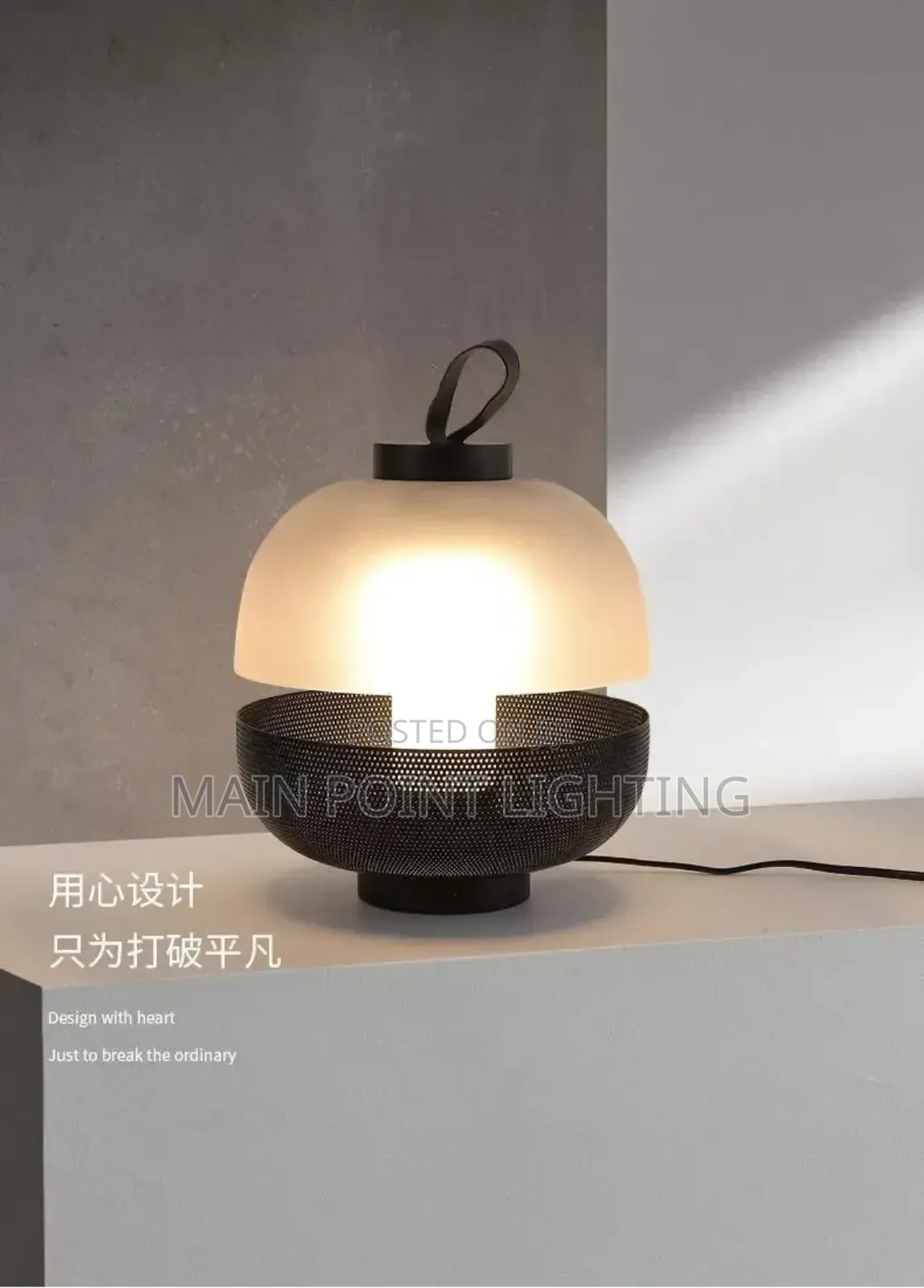 Nordic Table Light