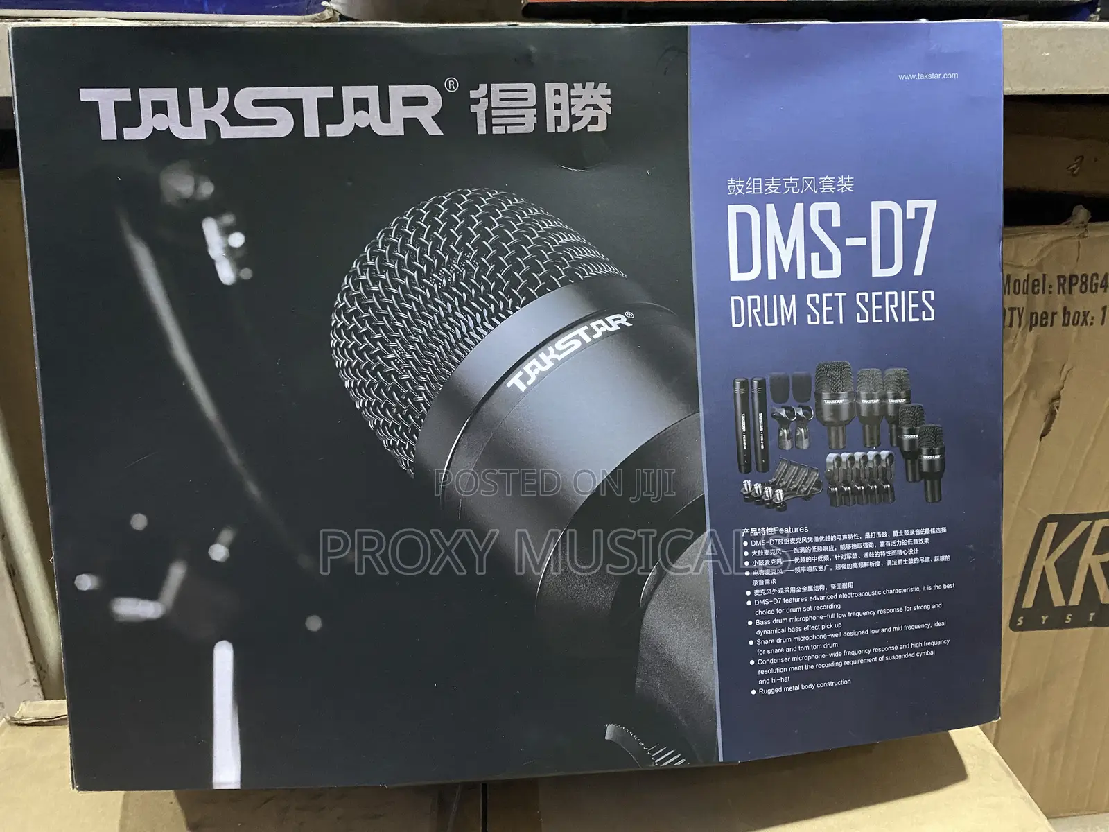 Takstar DMS-D7 Drum Mic 5-Set Drum Mic