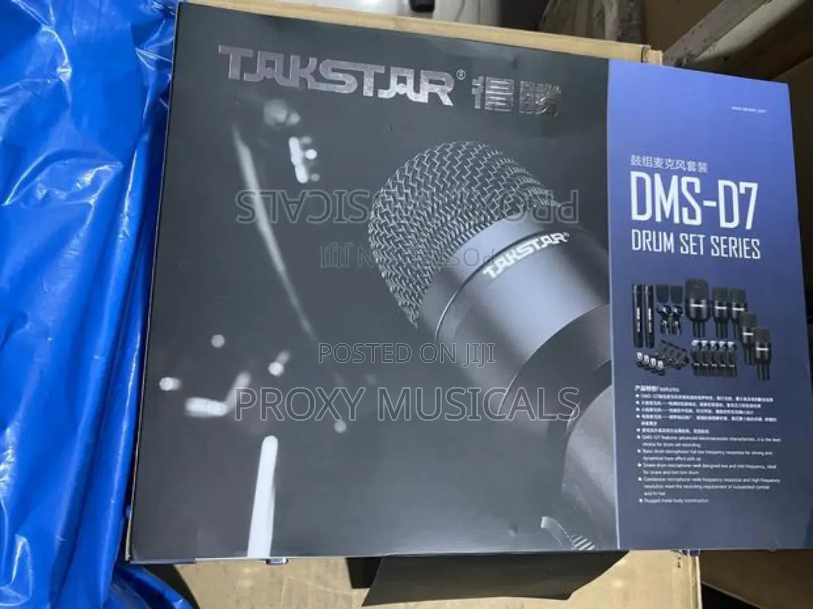 Takstar DMS-D7 Drum Mic 5-Set Drum Mic