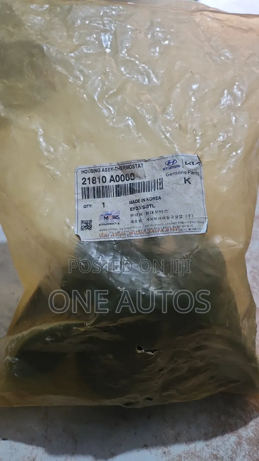 Hyundai/Kia Engine Mount