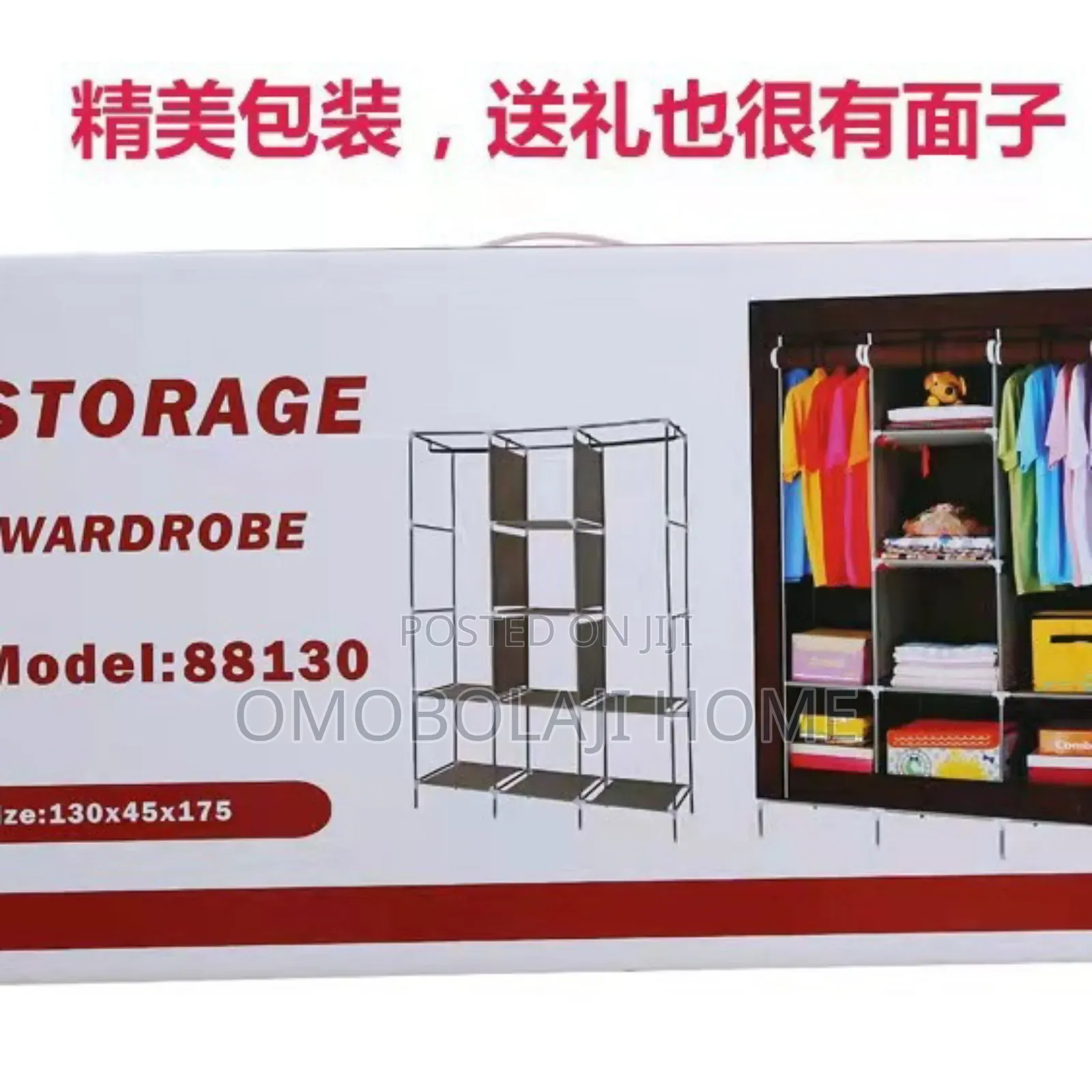 Mobile Steel Wardrobe