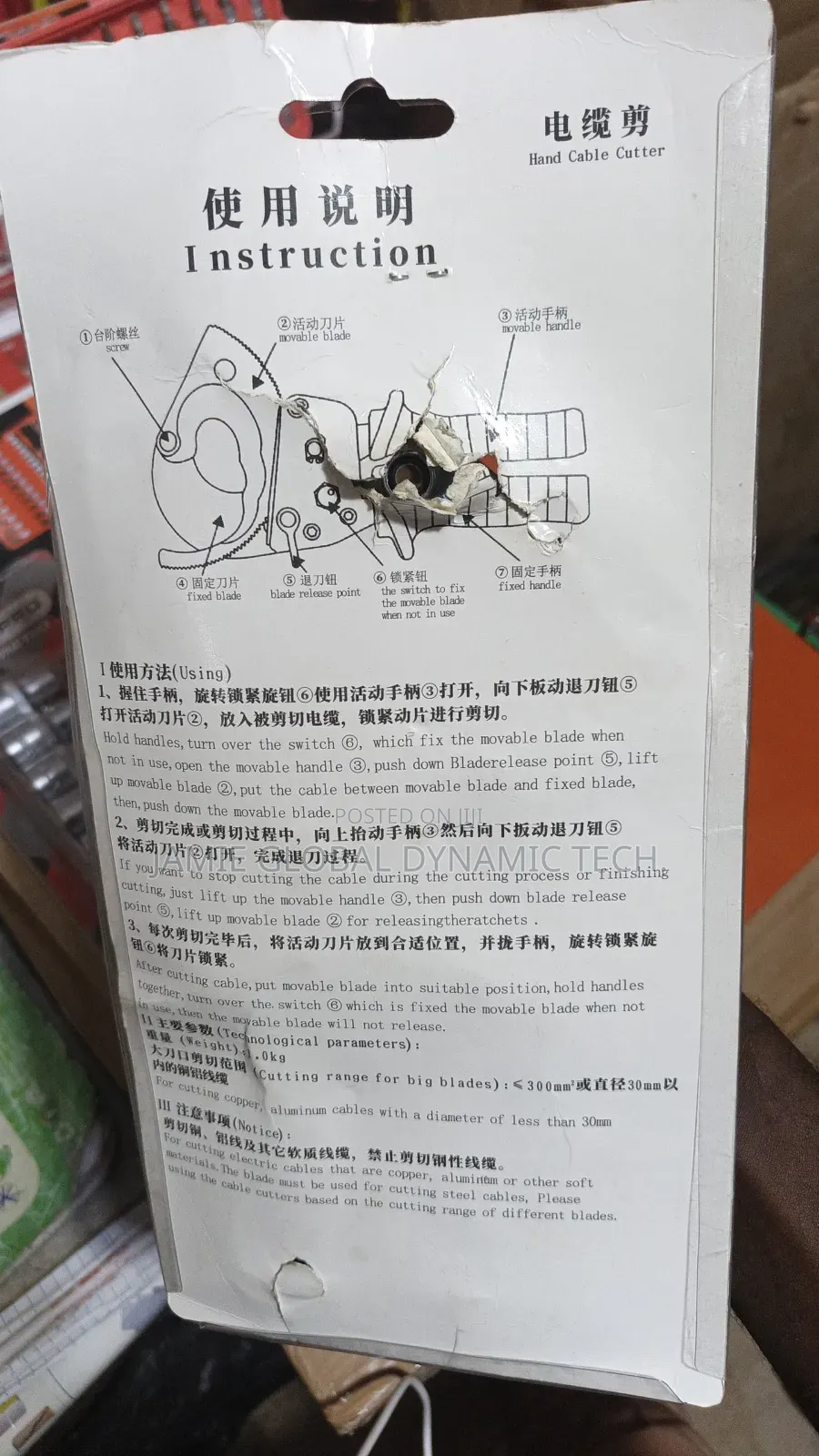 500mm Ratchet Cutter