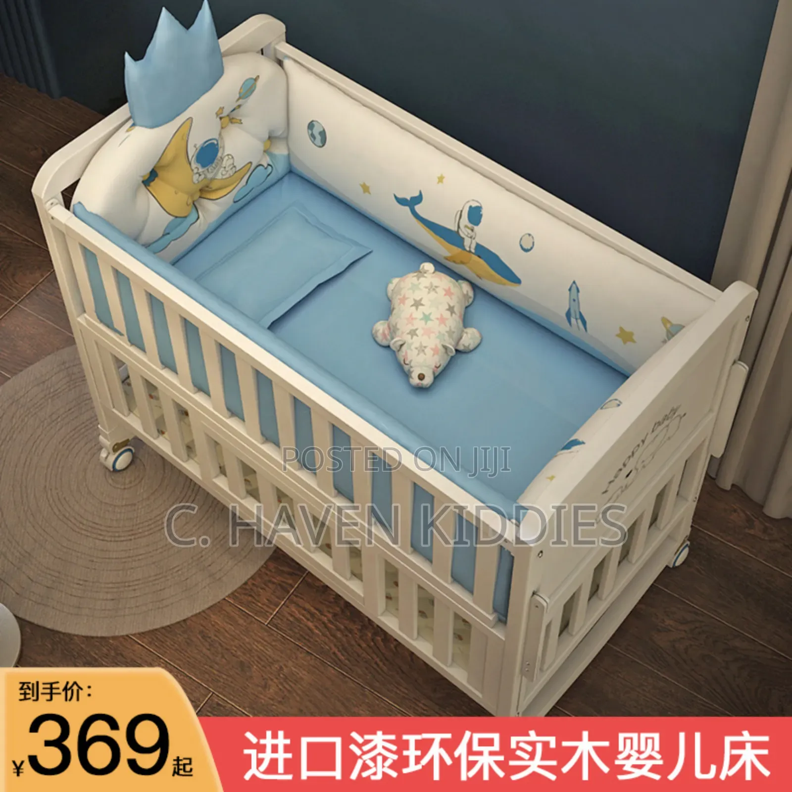 Baby Cot Bed