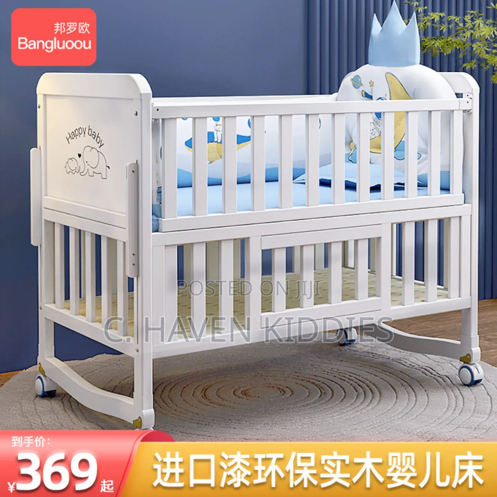 Baby Cot Bed