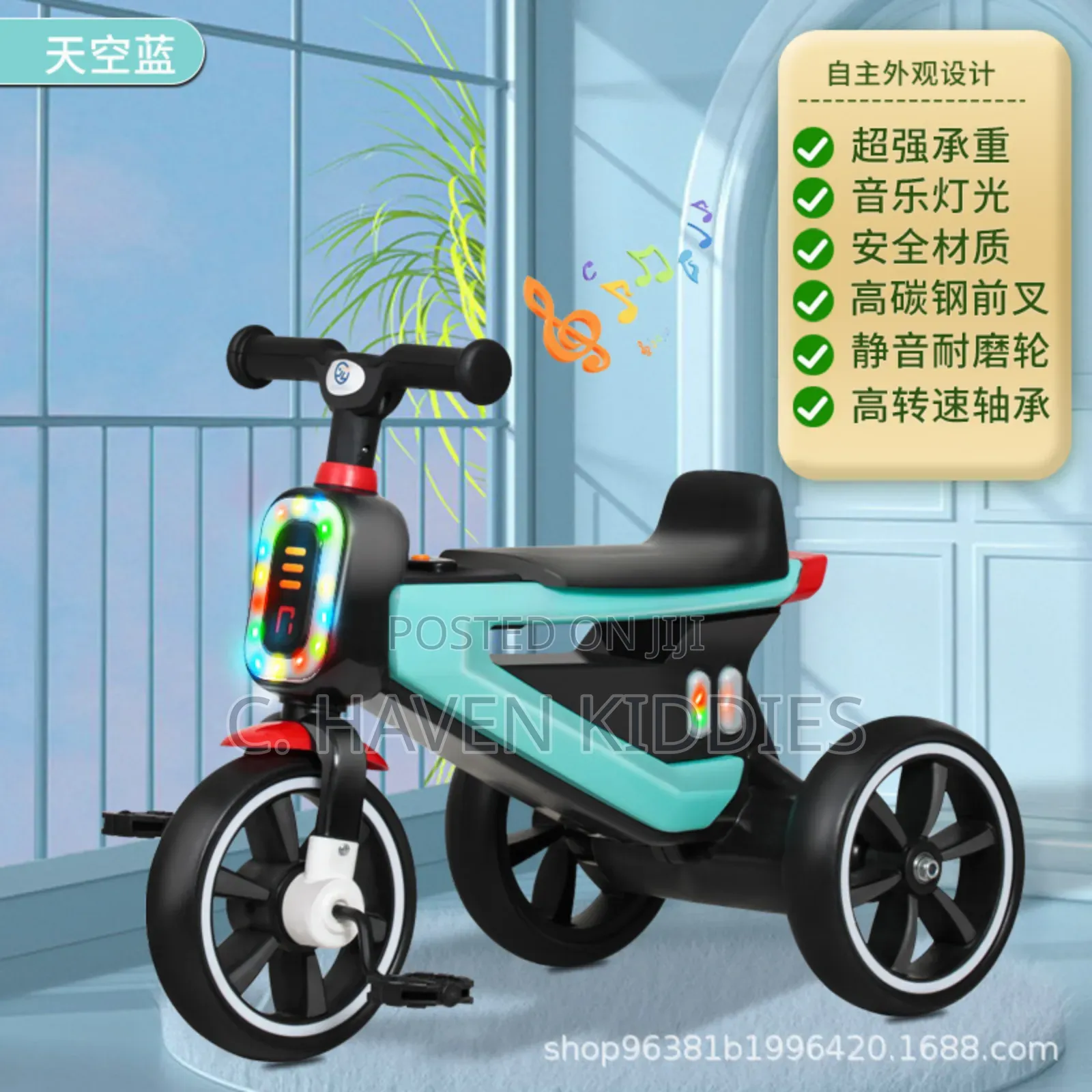 Children Tricycle