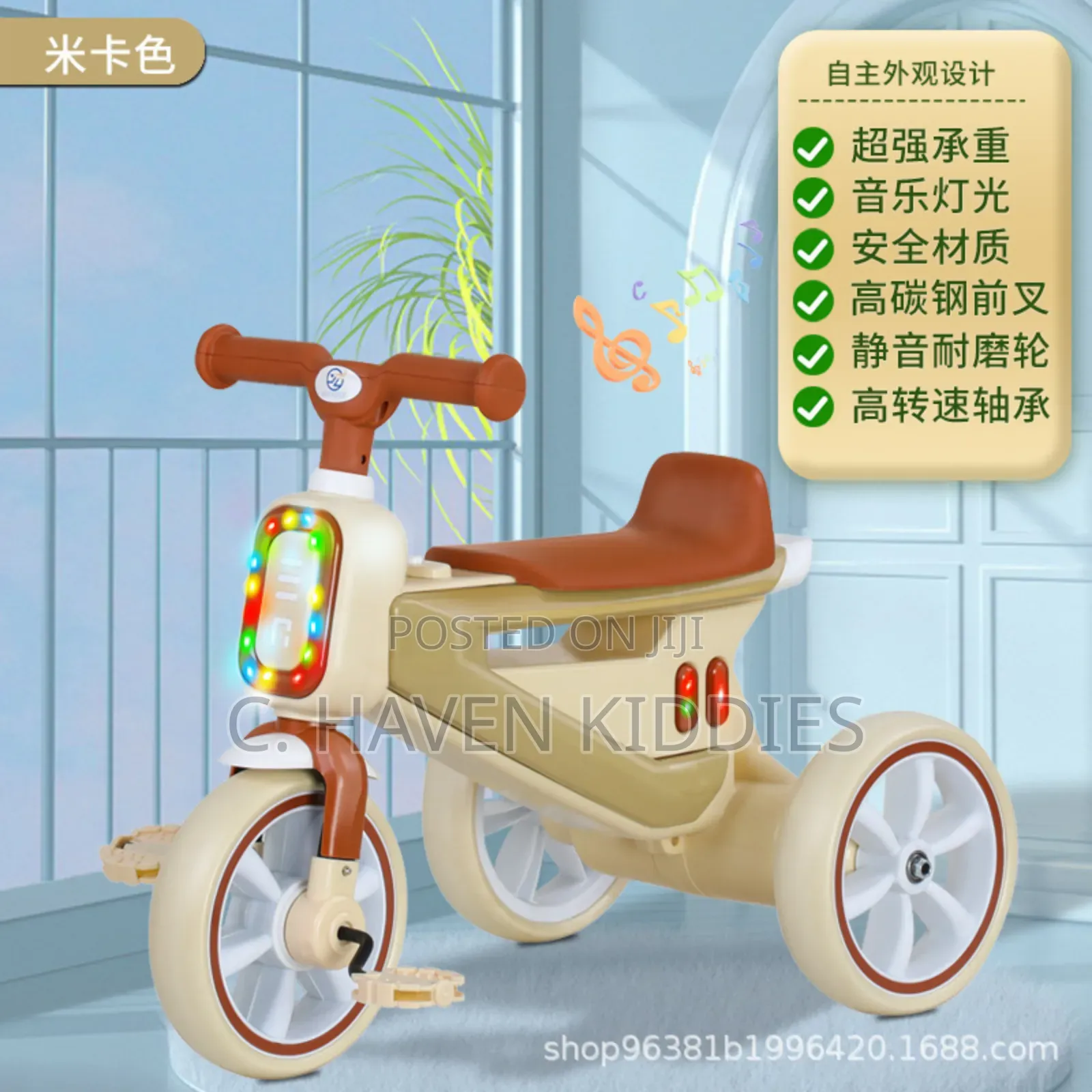Children Tricycle
