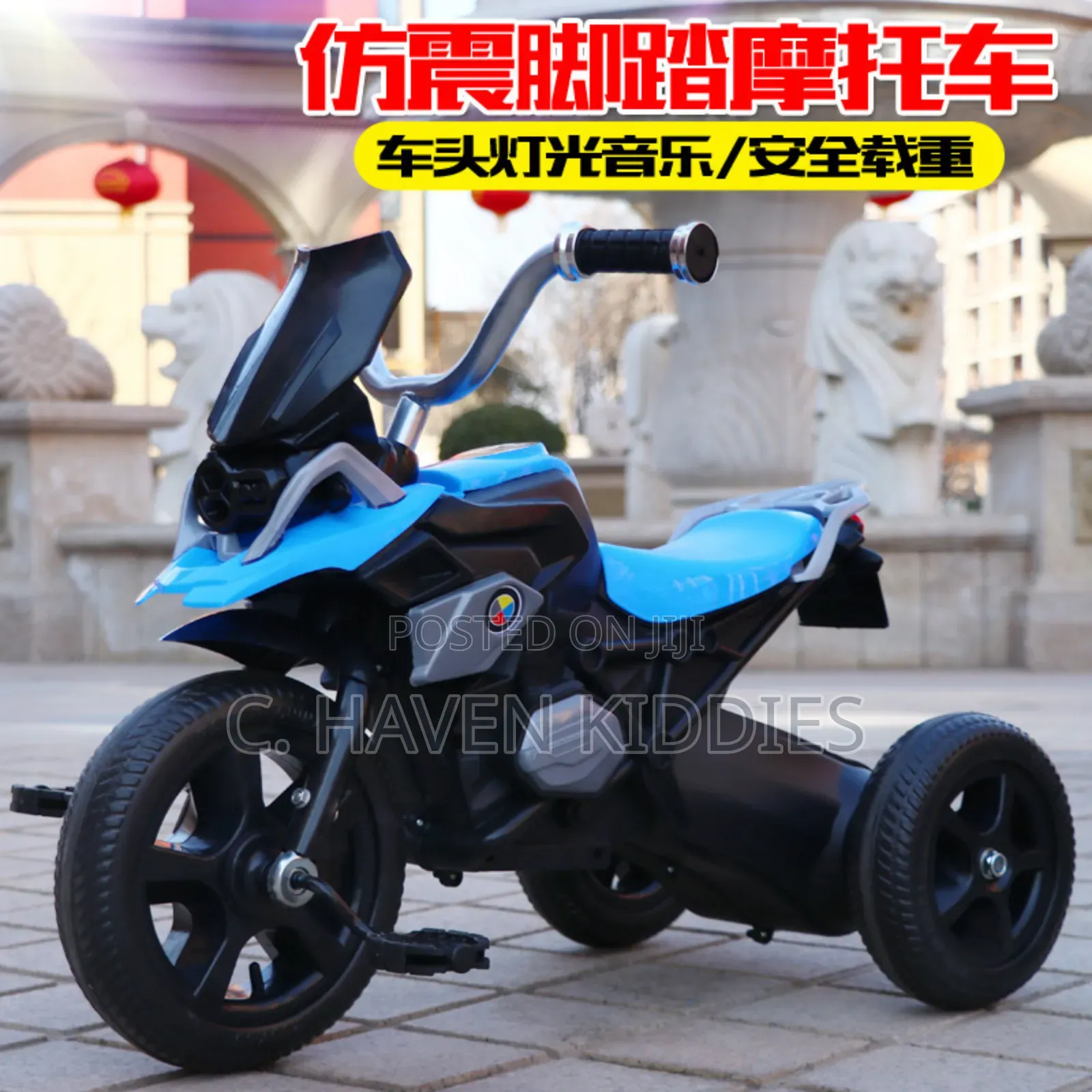 Children Tricycle