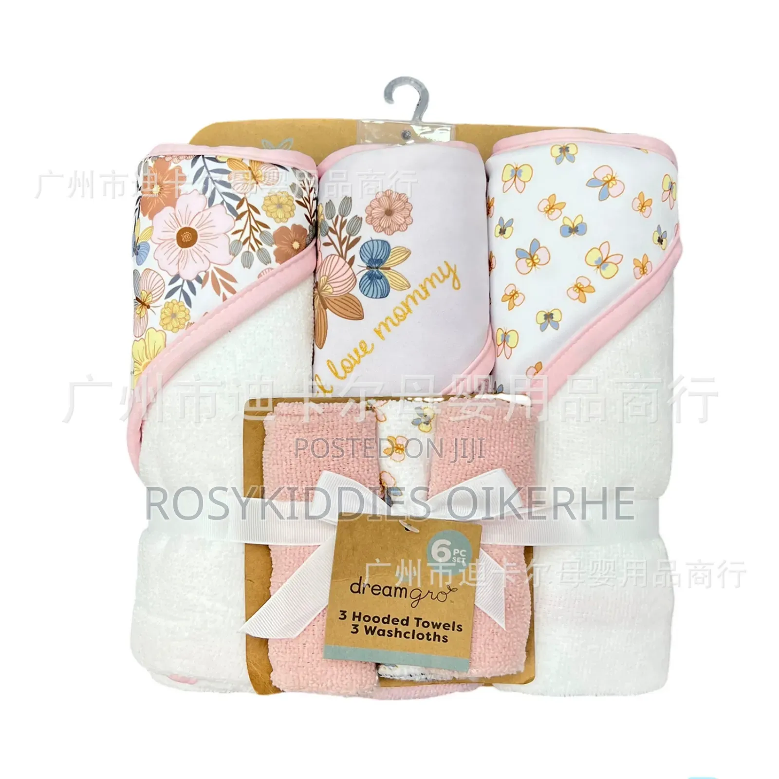 6in1 Baby Hoodie Bathing Towels and Wash Cloth