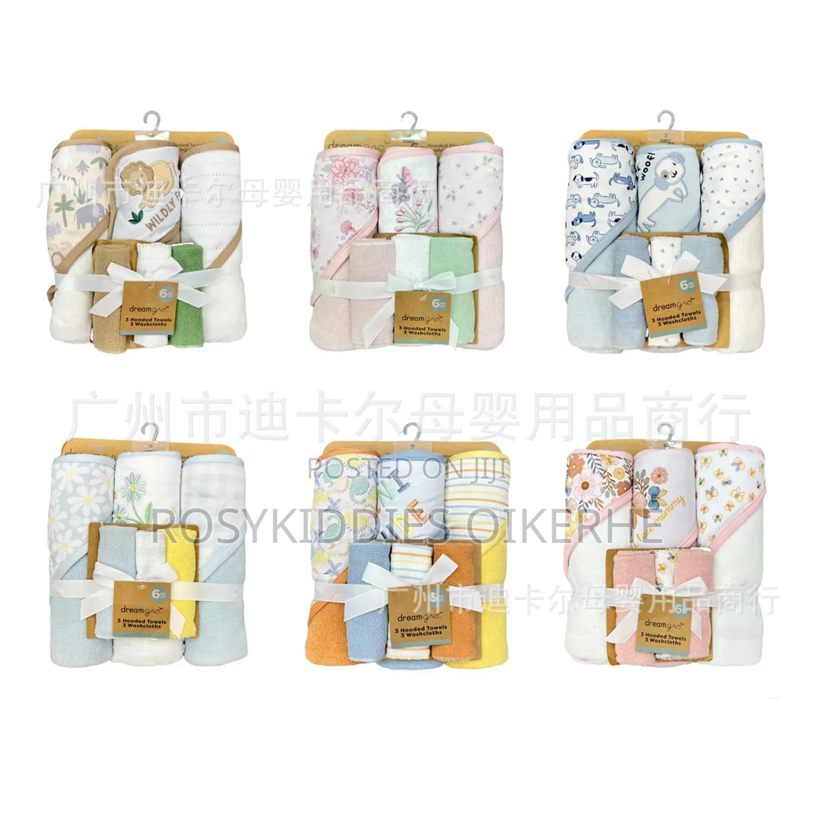 6in1 Baby Hoodie Bathing Towels and Wash Cloth