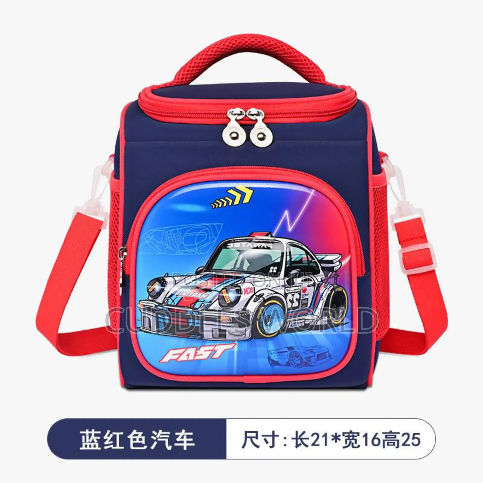 Kiddies Character Lunch Bag