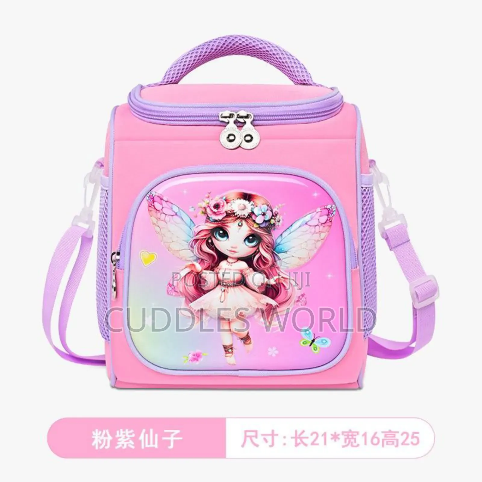 Kiddies Character Lunch Bag