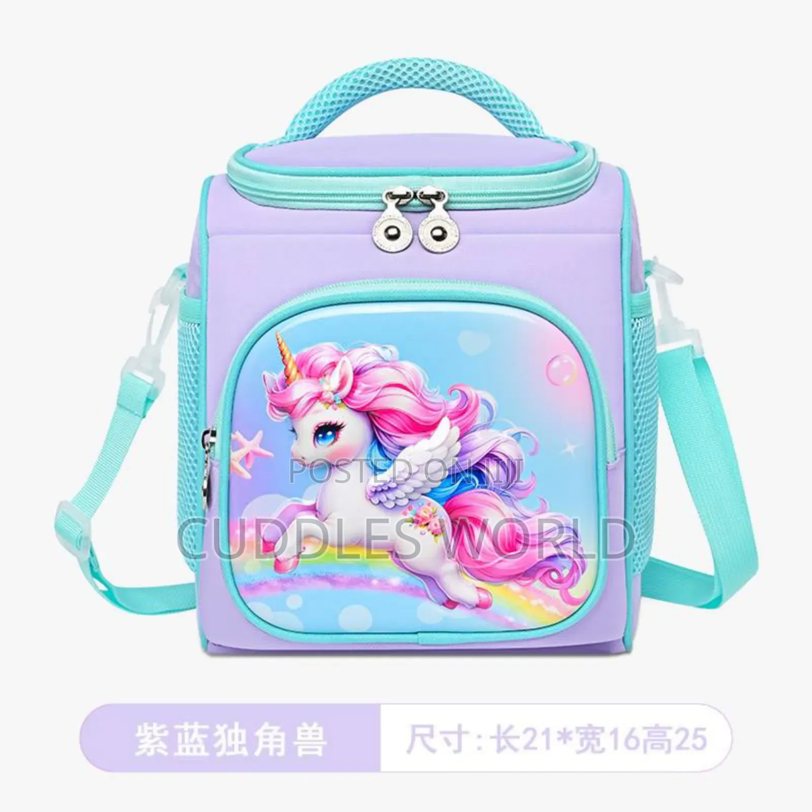 Kiddies Character Lunch Bag